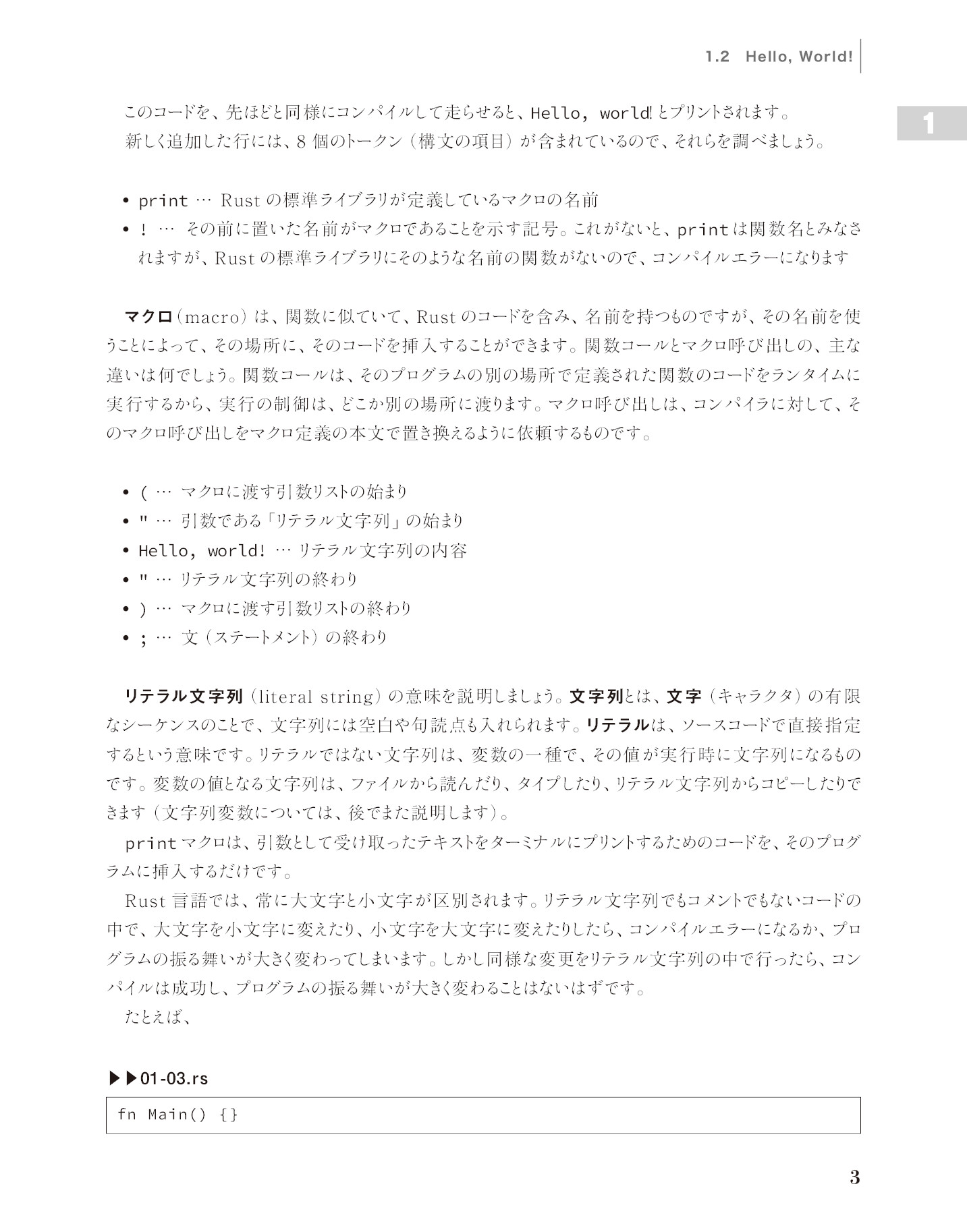 サムネイル 19