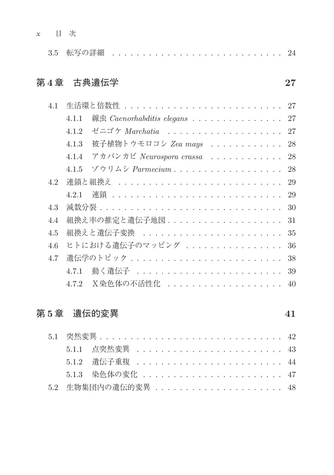 サムネイル 13