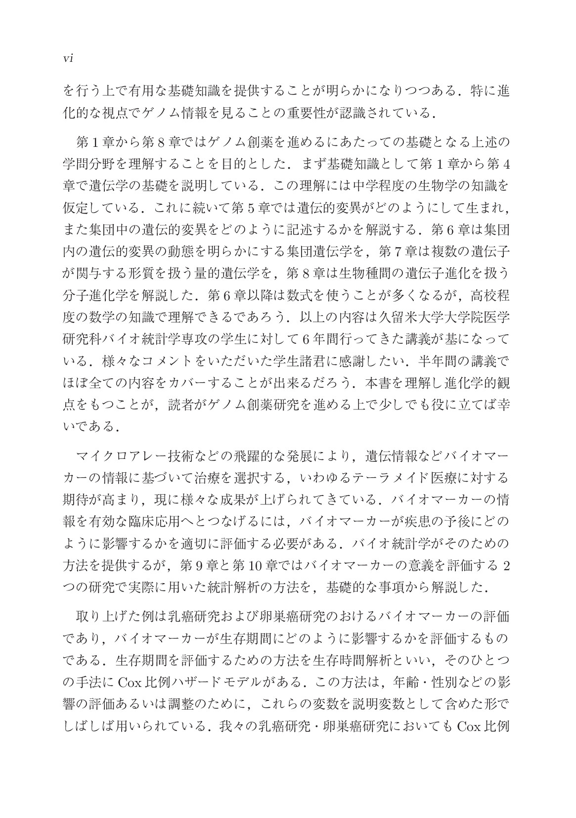 サムネイル 9