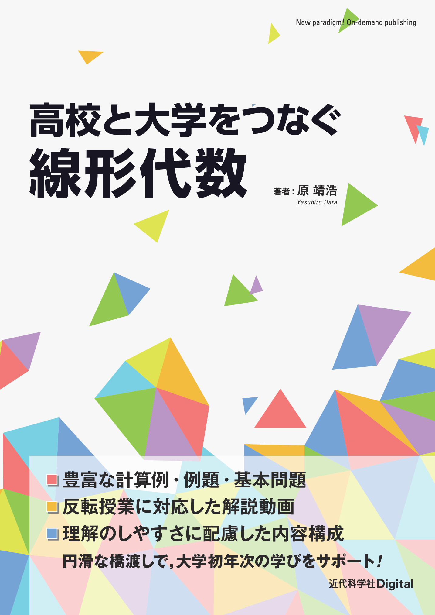 スライド画像