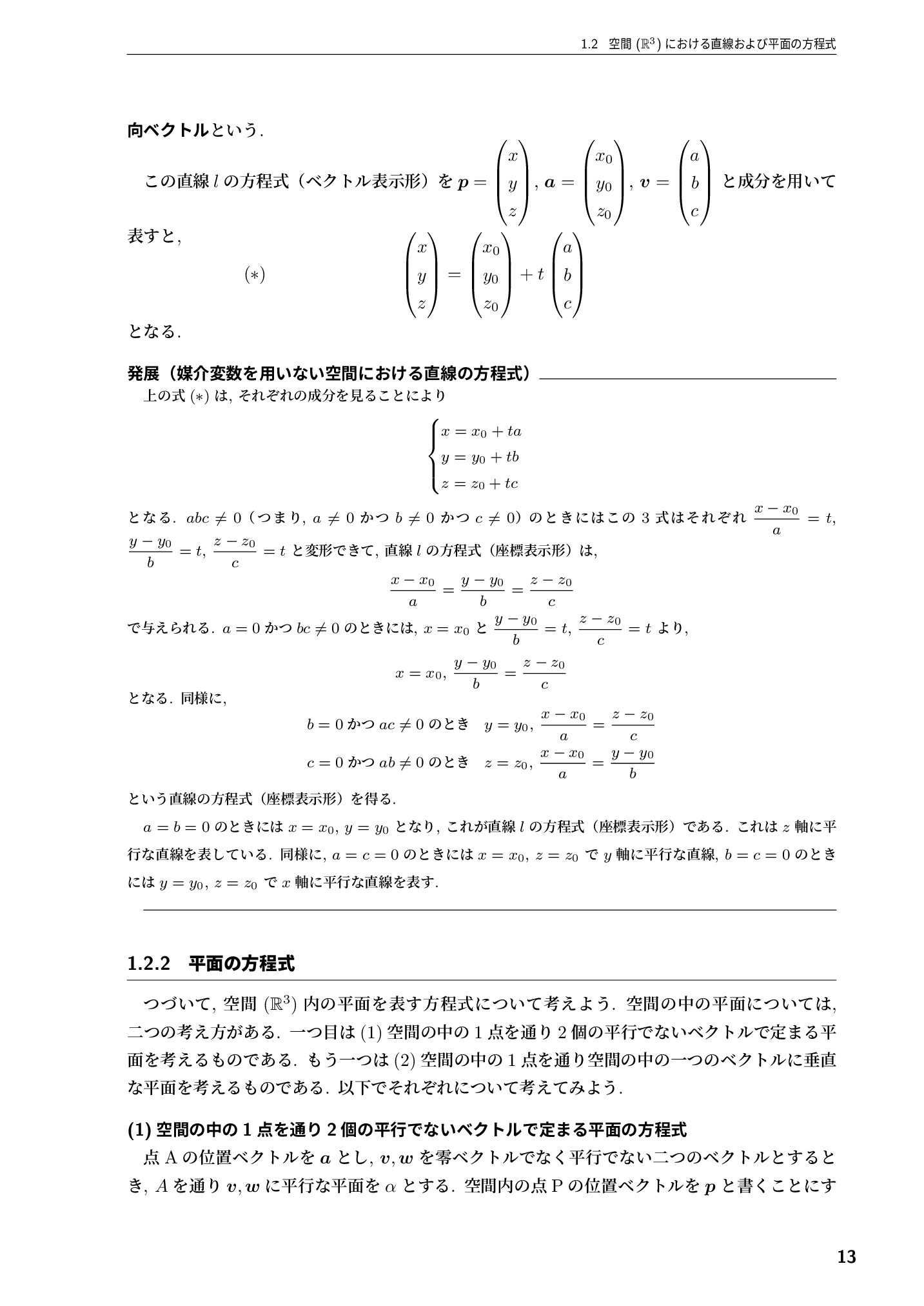 サムネイル 14