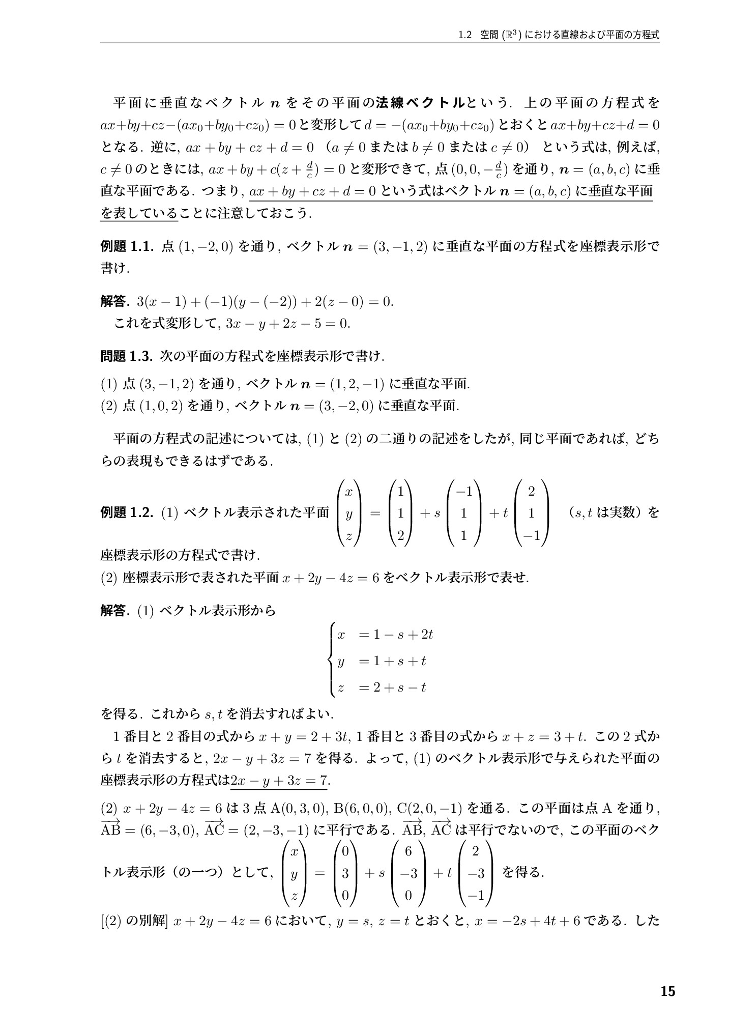 サムネイル 16