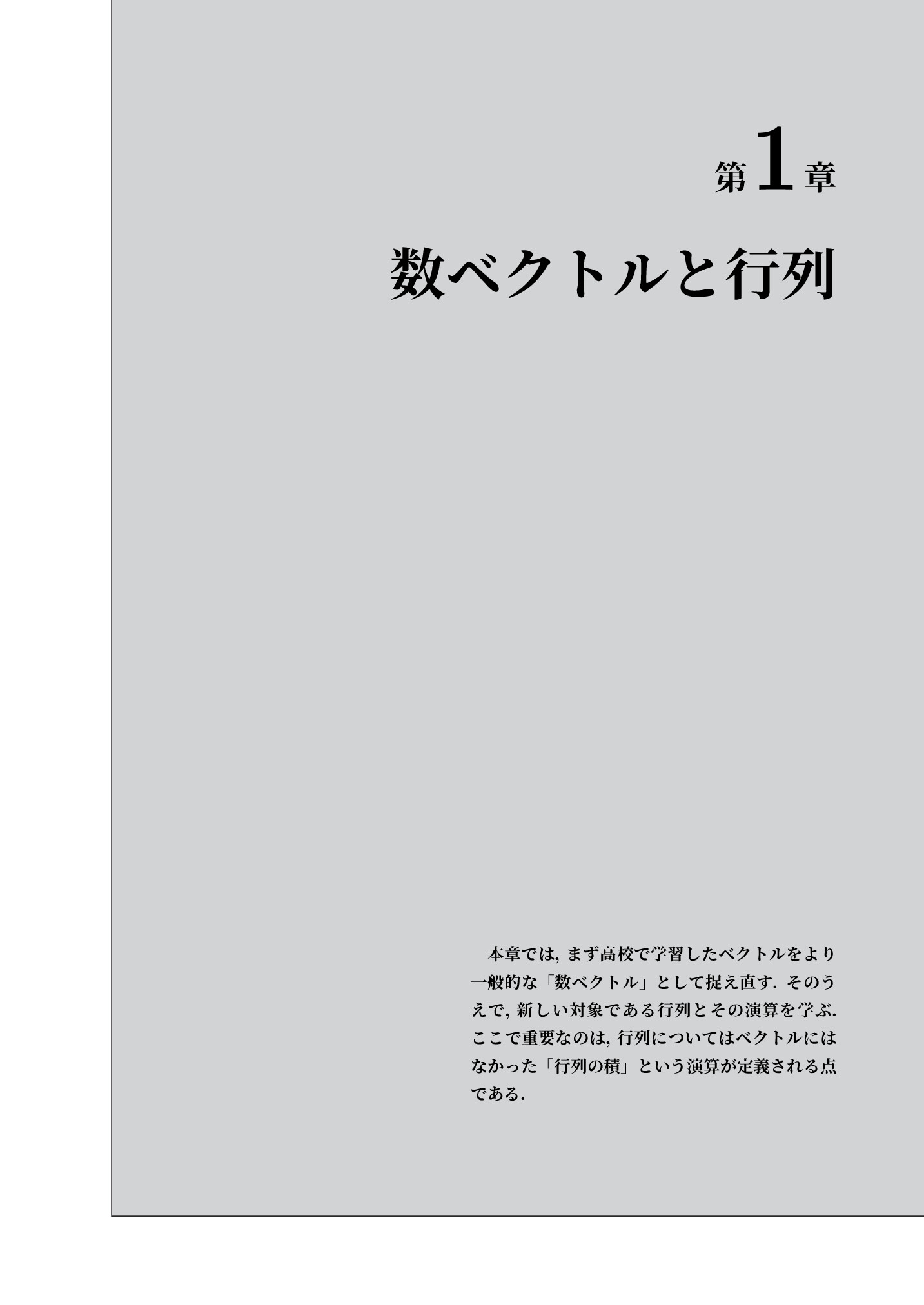 サムネイル 10