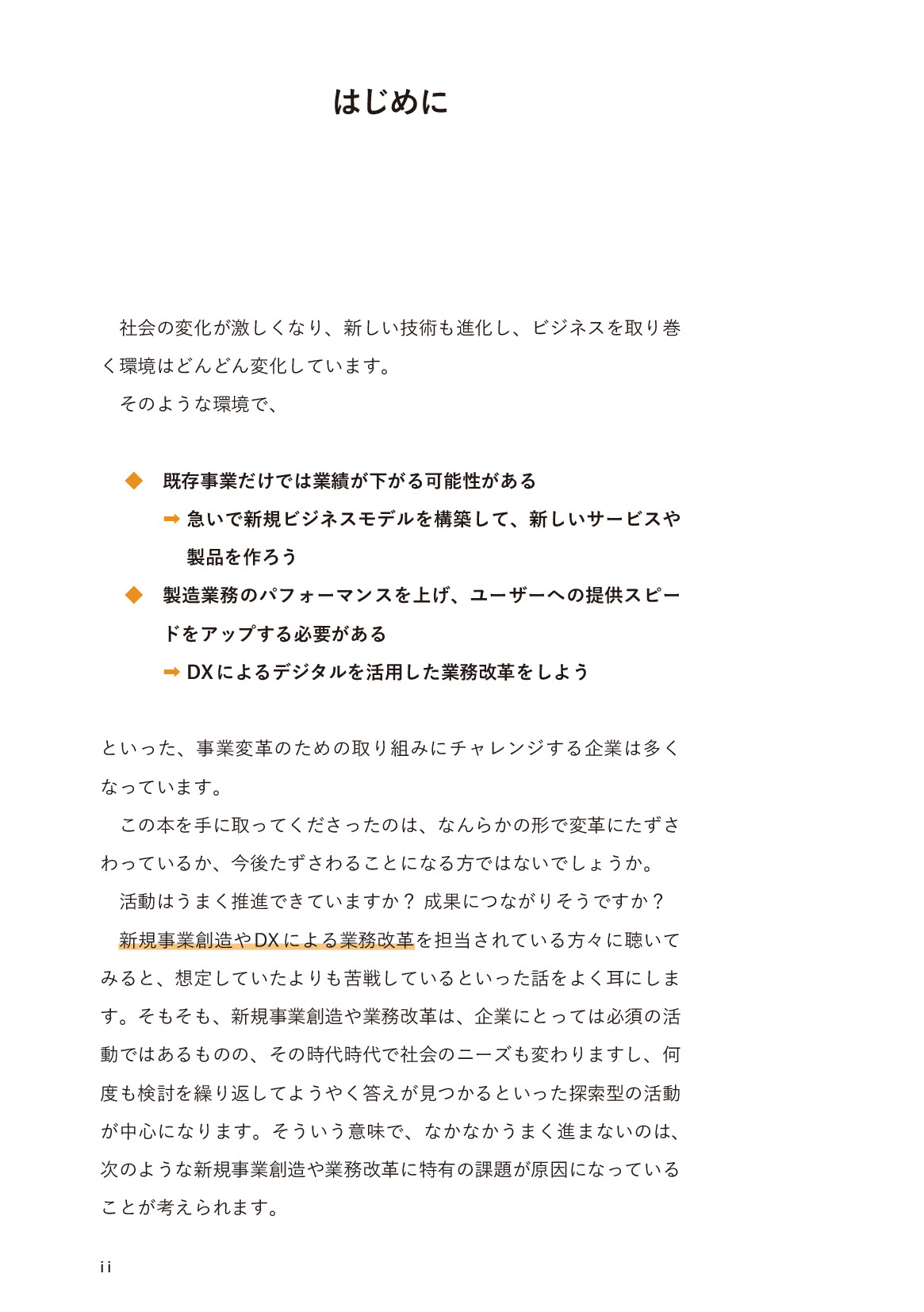 サムネイル 2