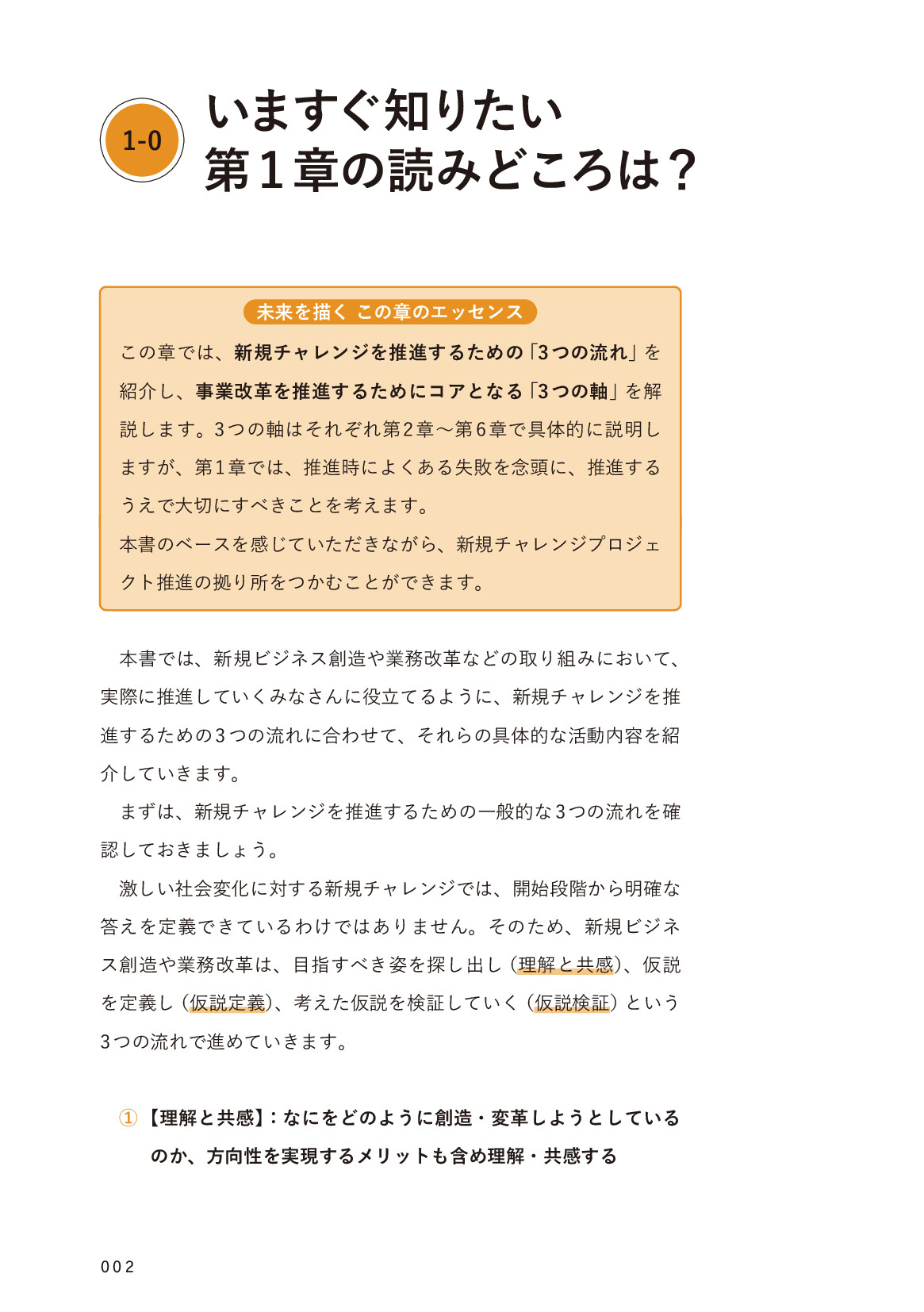 サムネイル 12