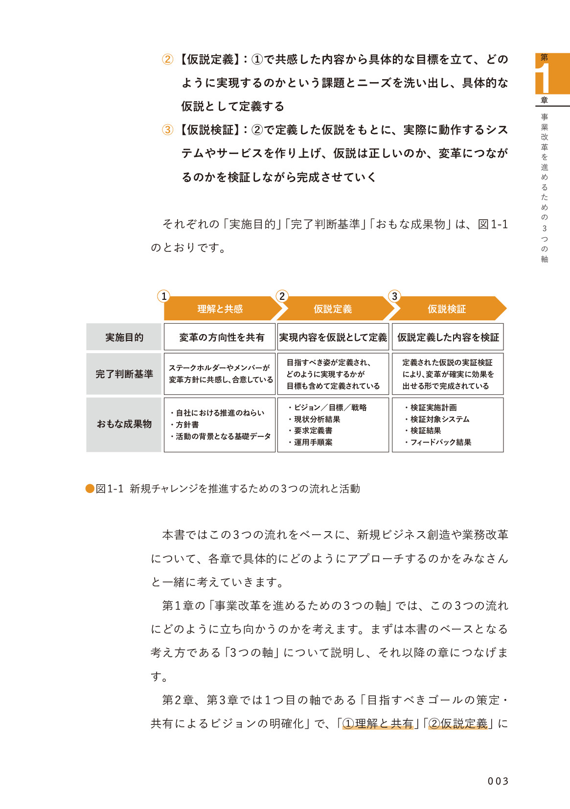 サムネイル 13