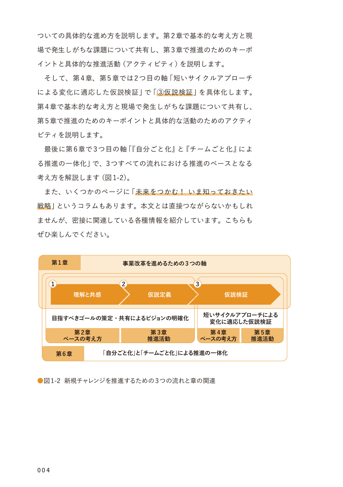 サムネイル 14