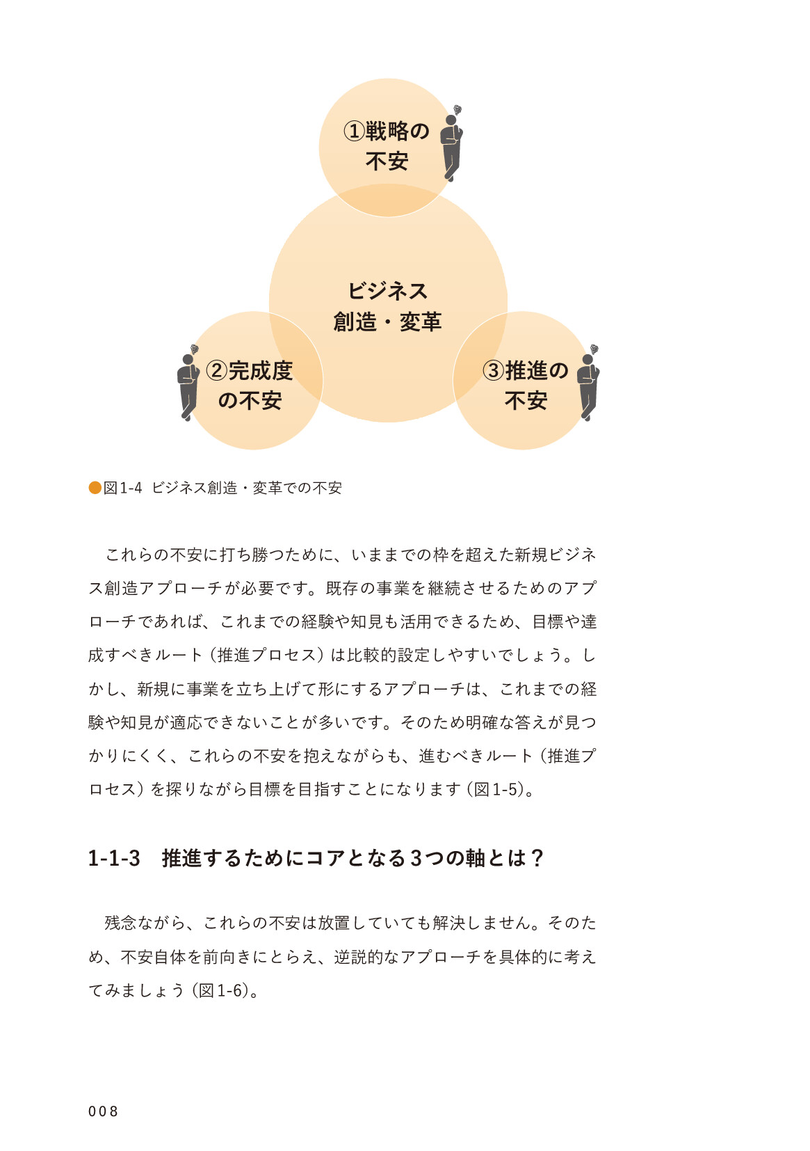 サムネイル 18