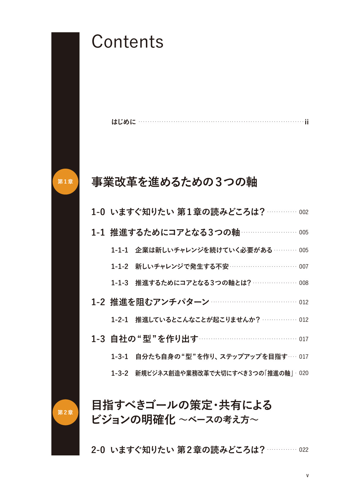サムネイル 5