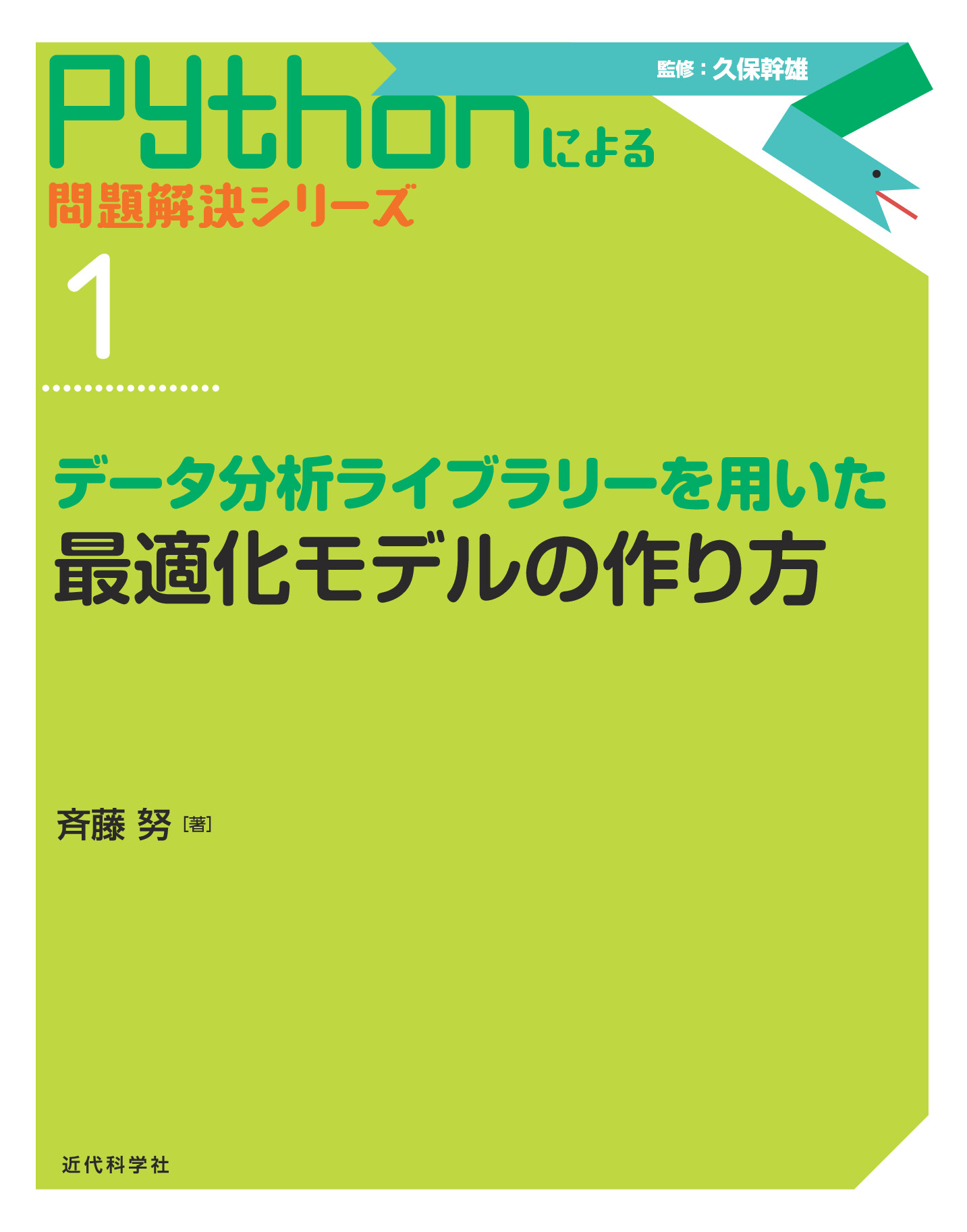 スライド画像