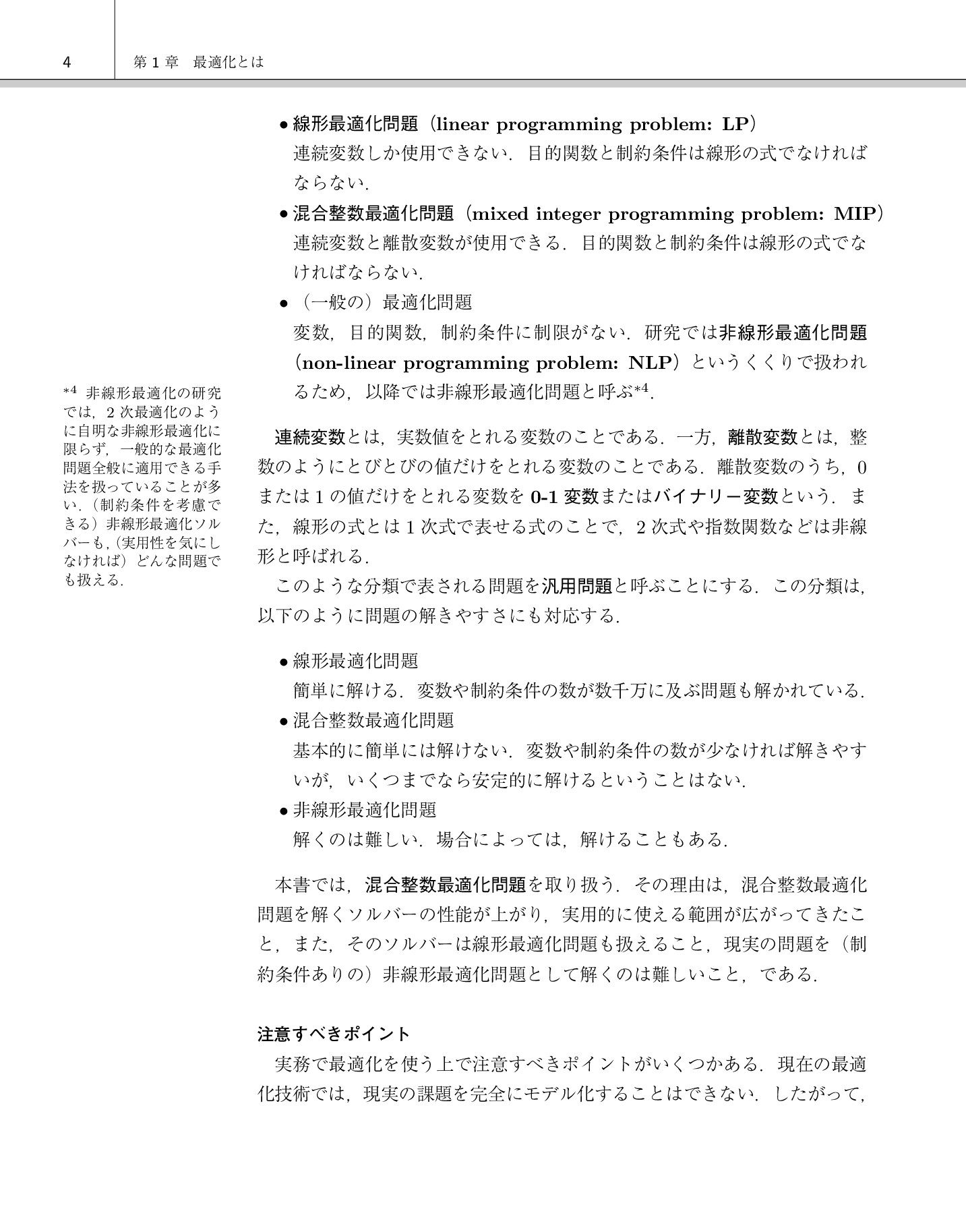 サムネイル 16