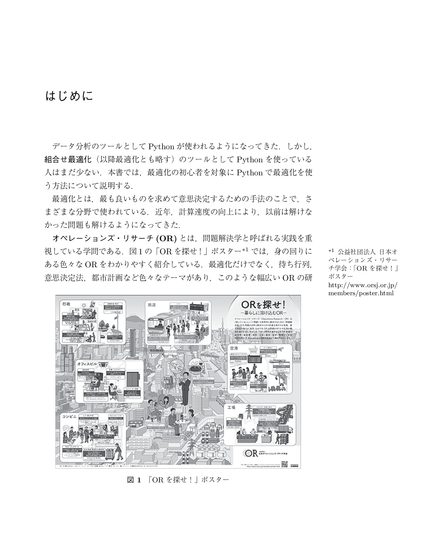 サムネイル 7