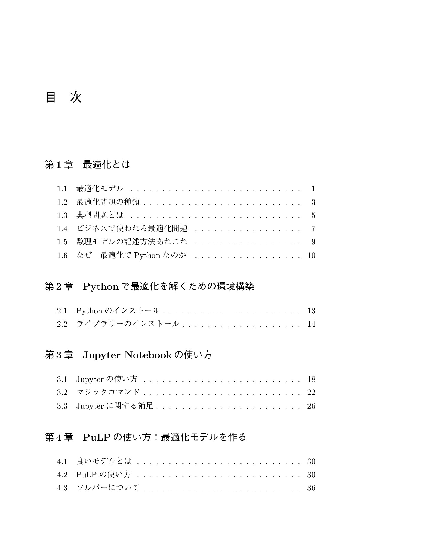 サムネイル 9