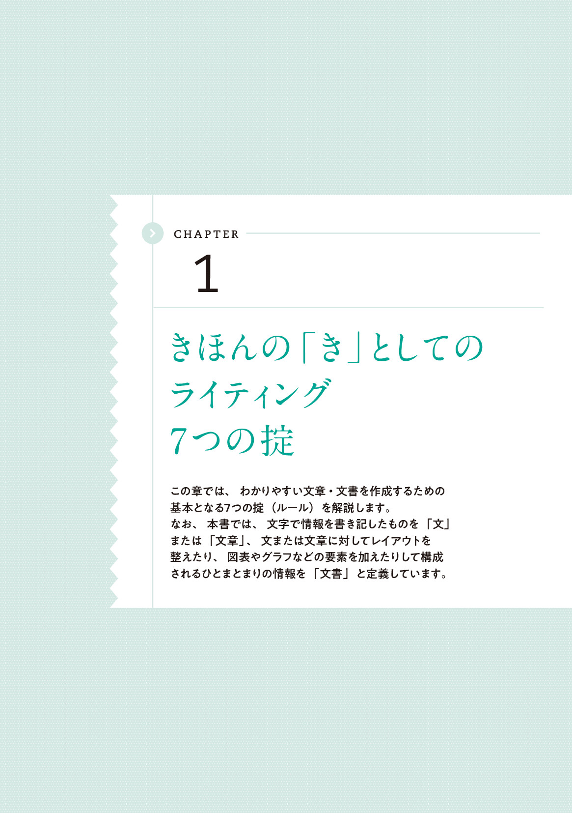 サムネイル 11