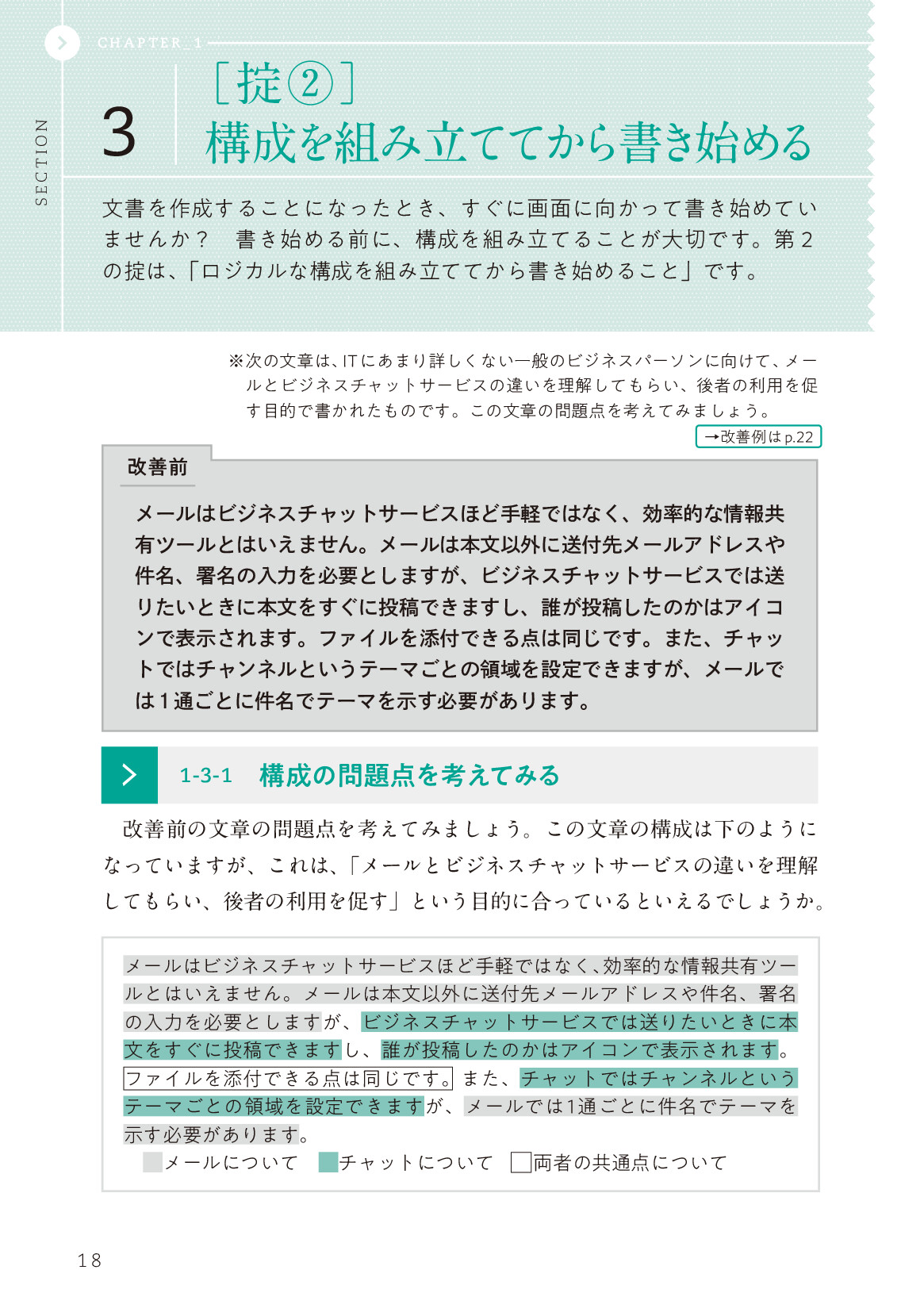 サムネイル 18