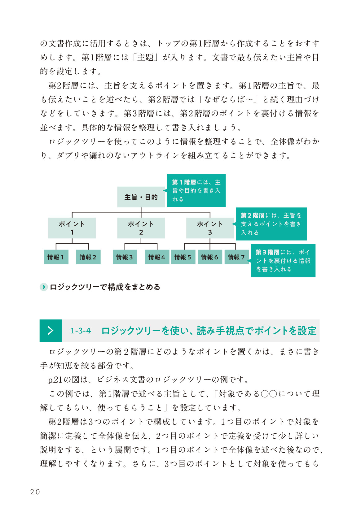 サムネイル 20