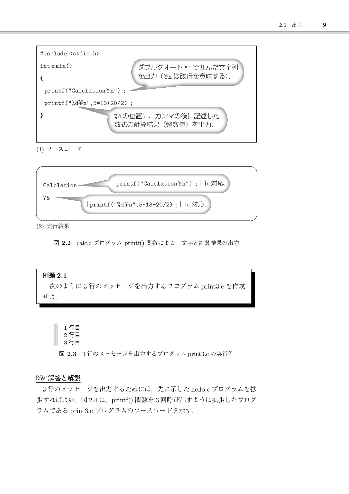 サムネイル 16