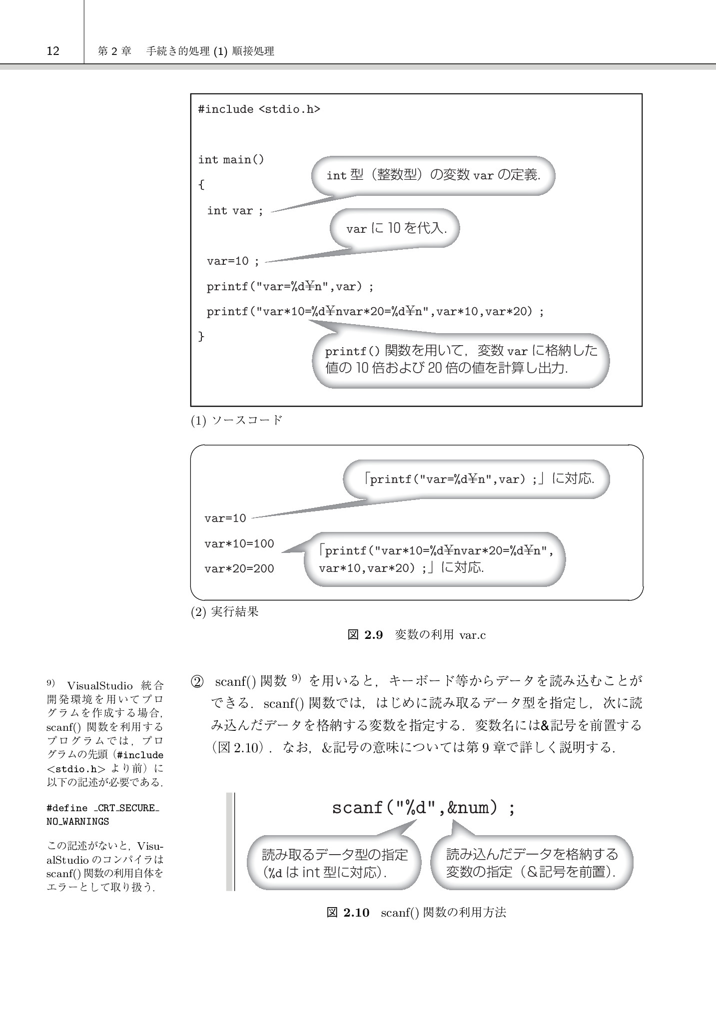 サムネイル 19