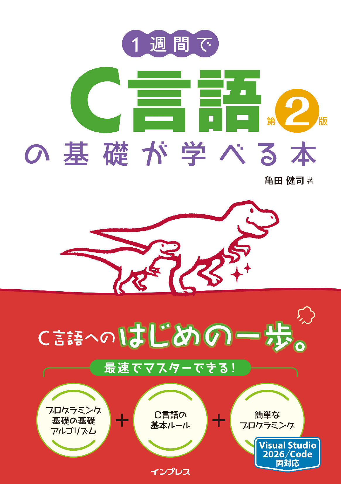 スライド画像
