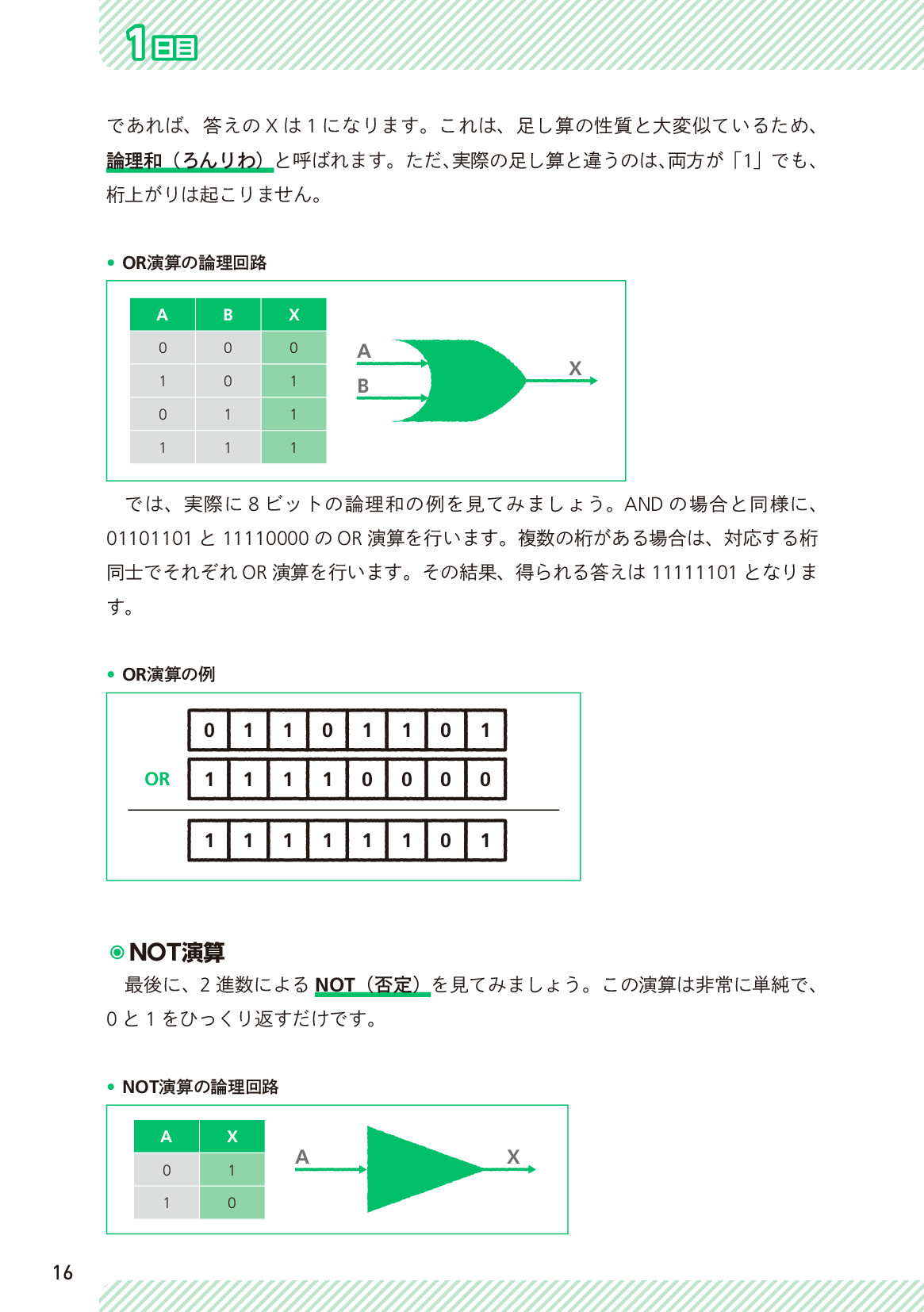 サムネイル 16