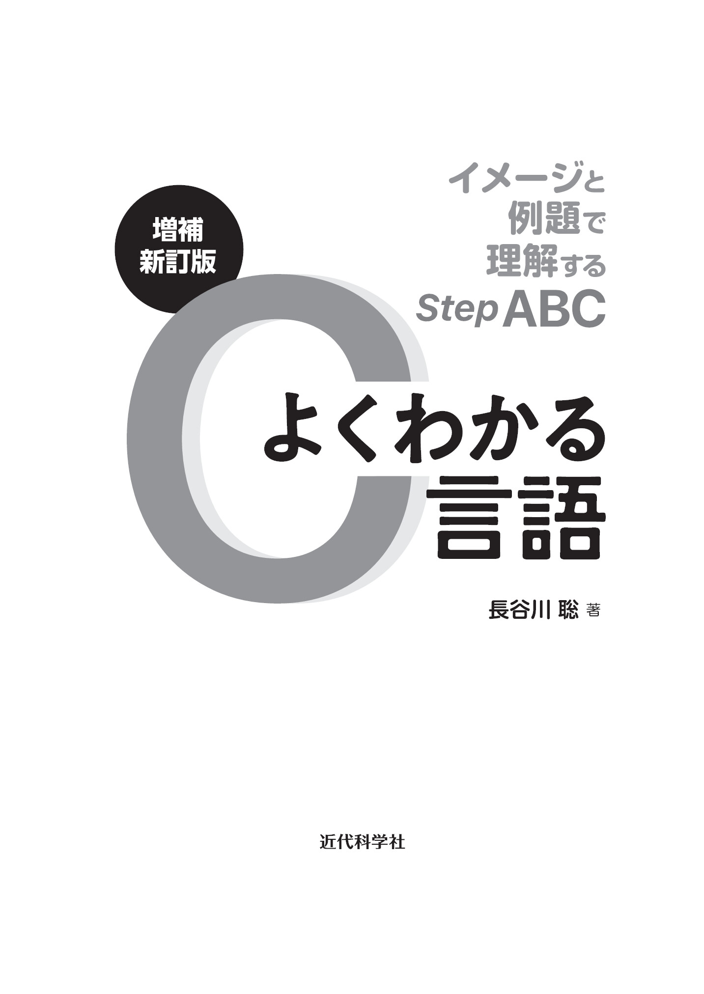 サムネイル 2