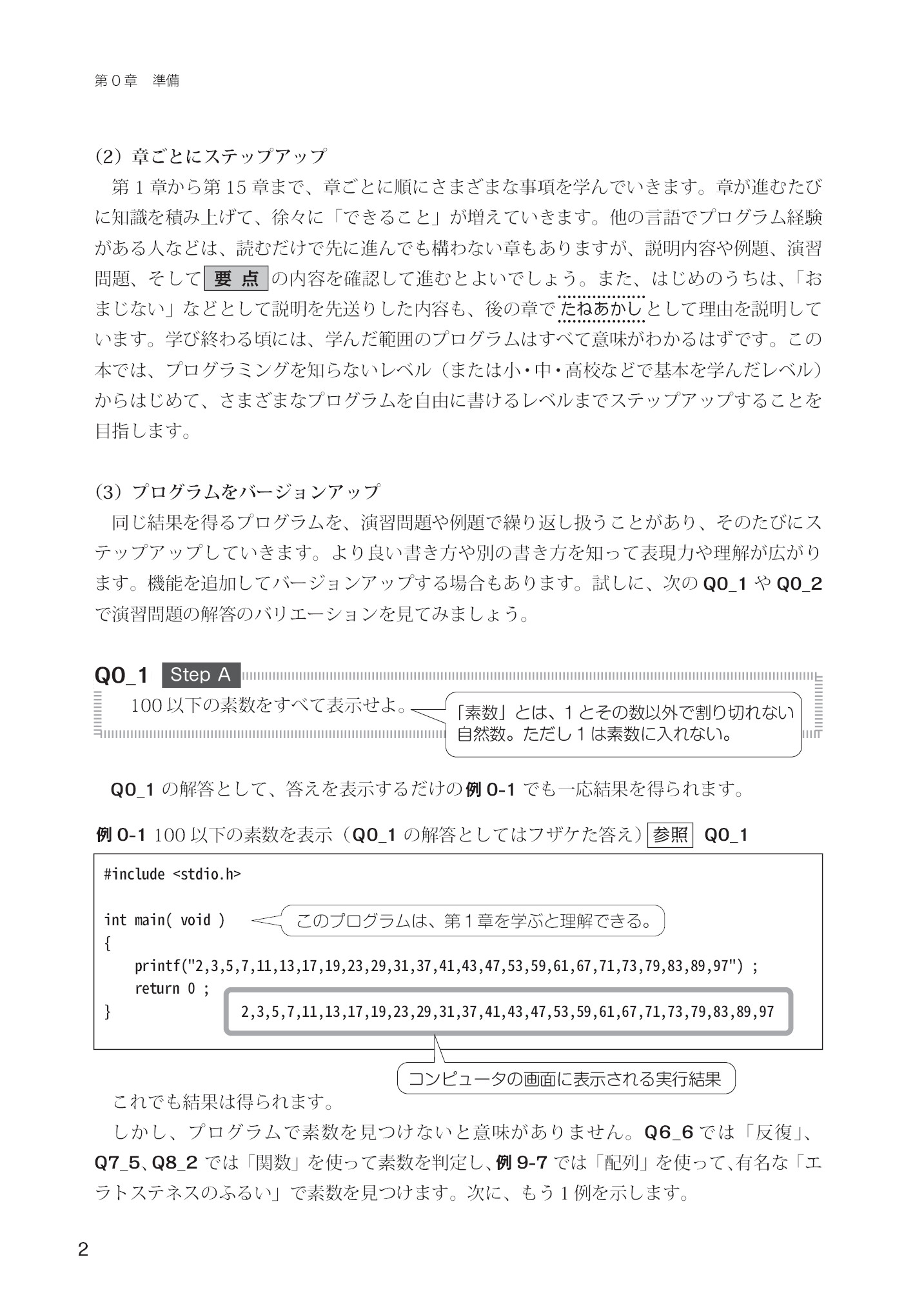 サムネイル 11