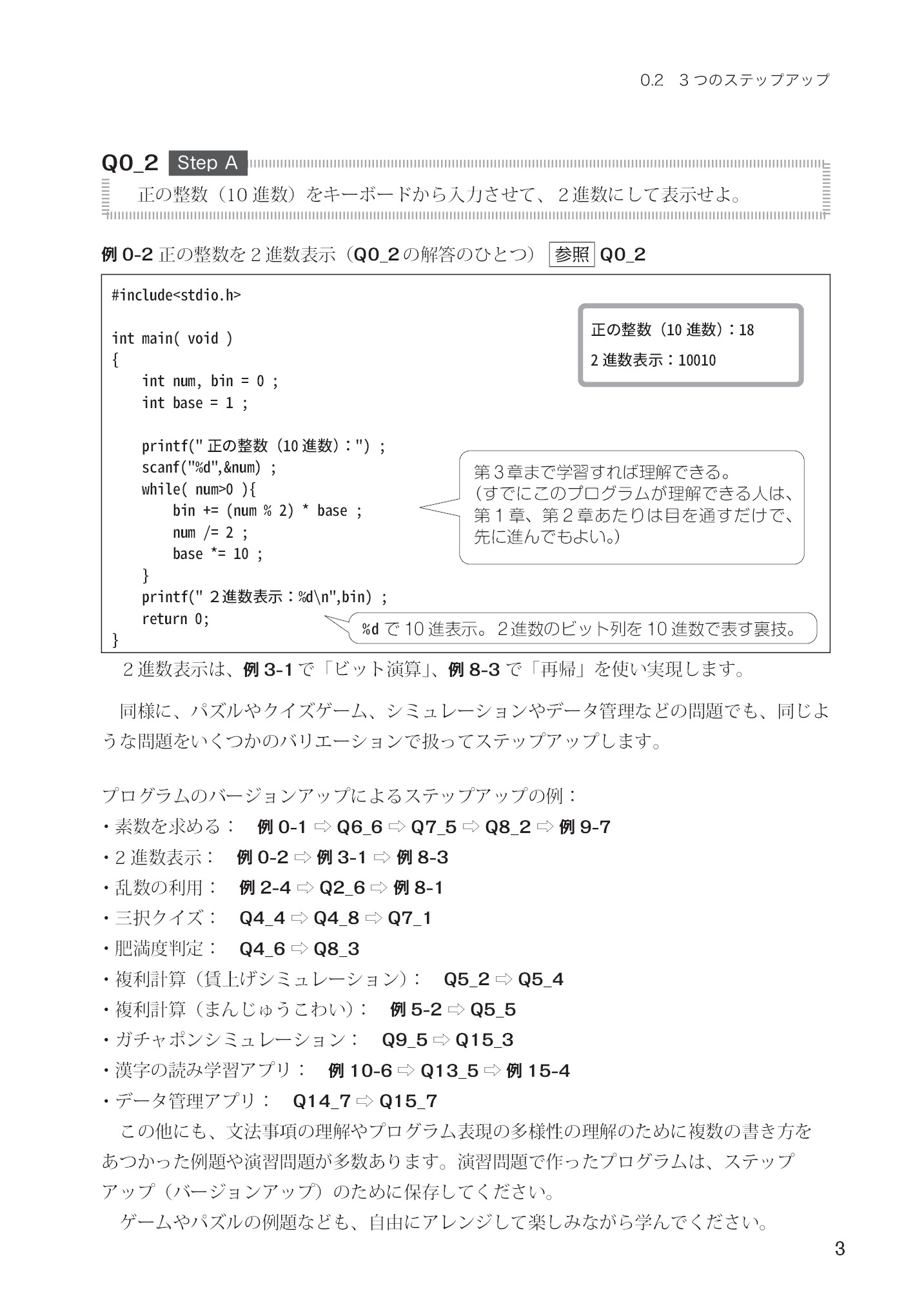 サムネイル 12