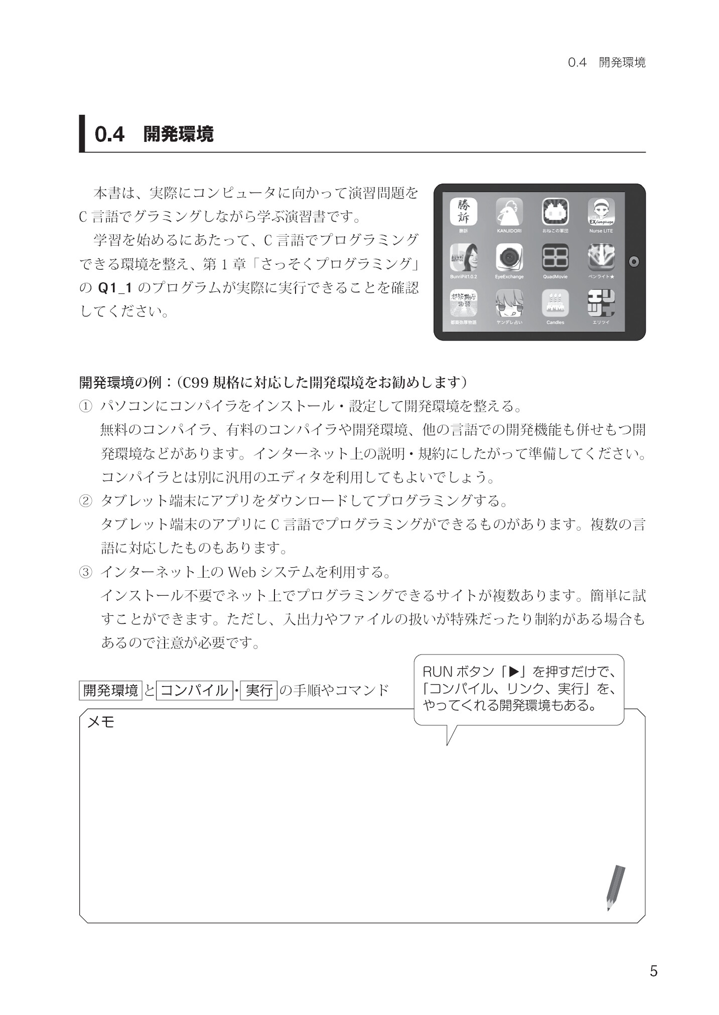 サムネイル 14