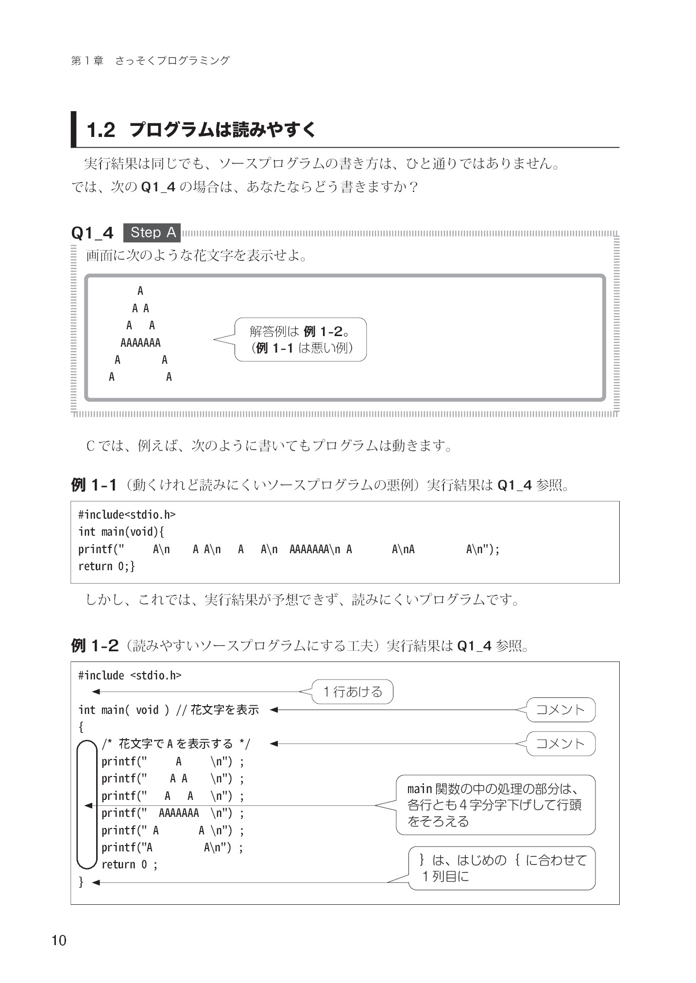 サムネイル 19