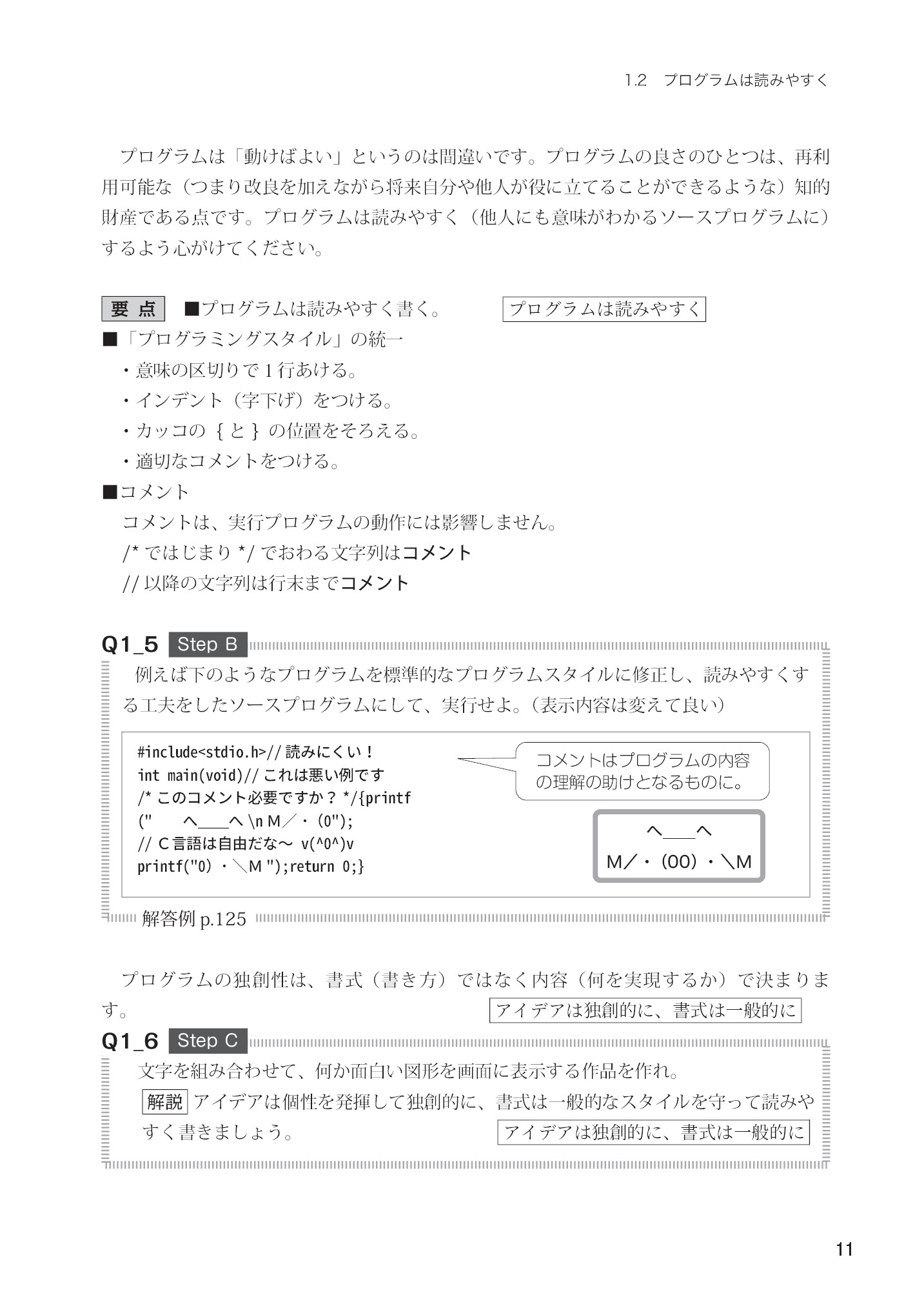 サムネイル 20