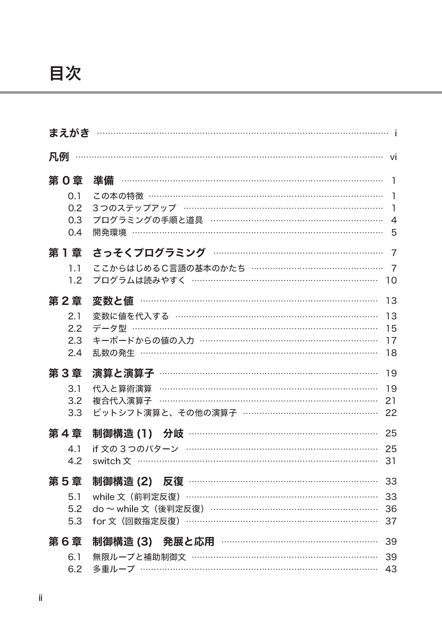 サムネイル 5