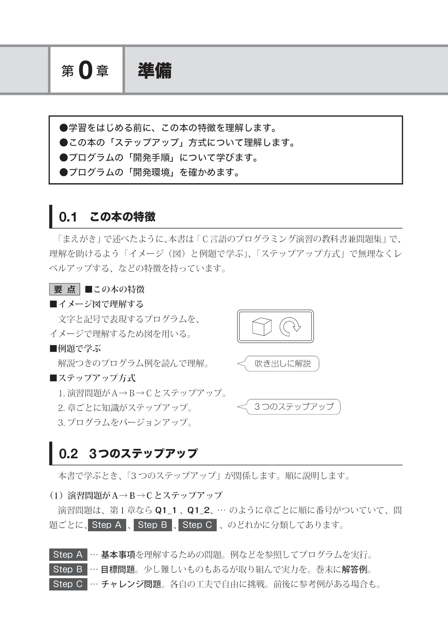 サムネイル 10