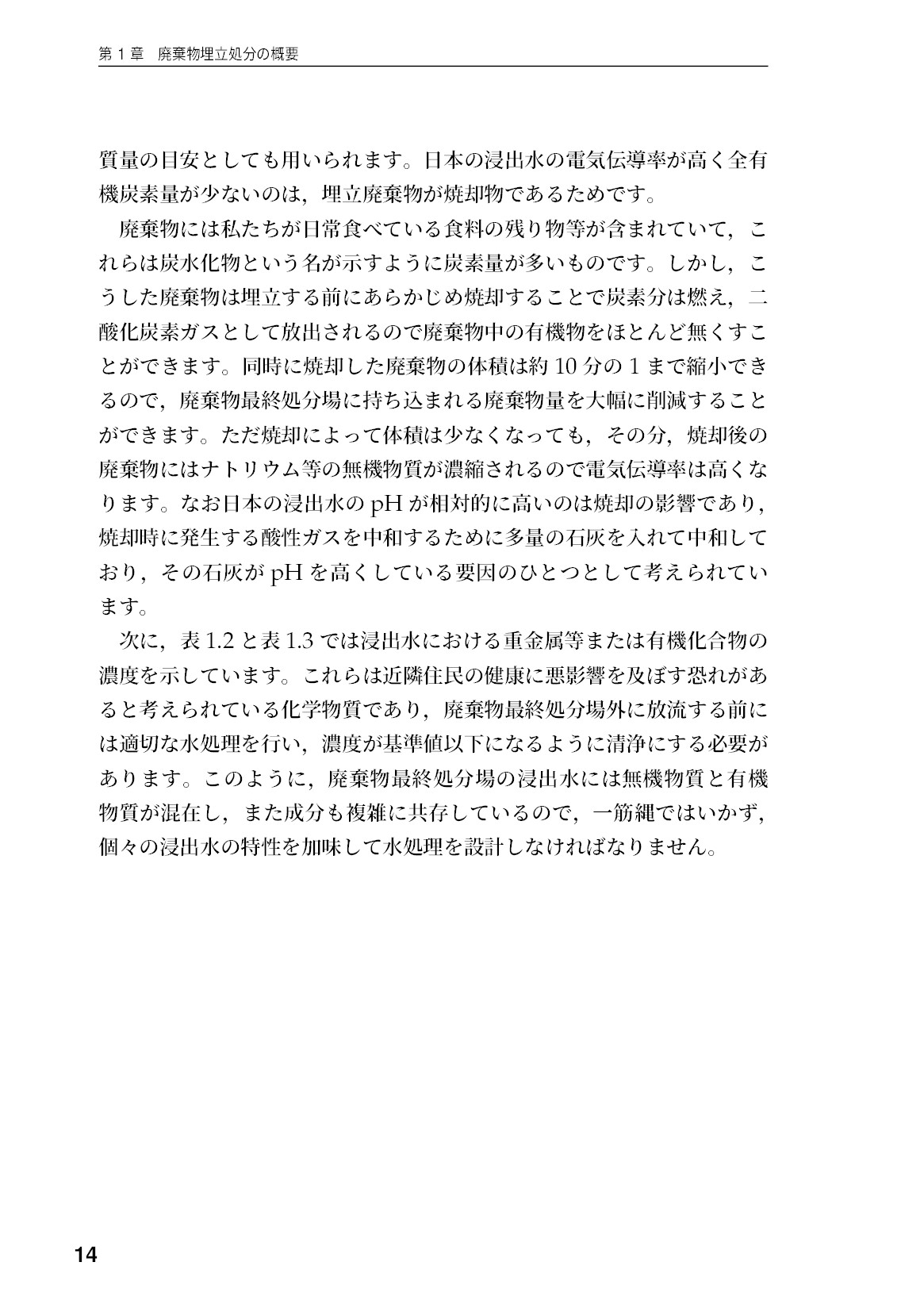 サムネイル 15