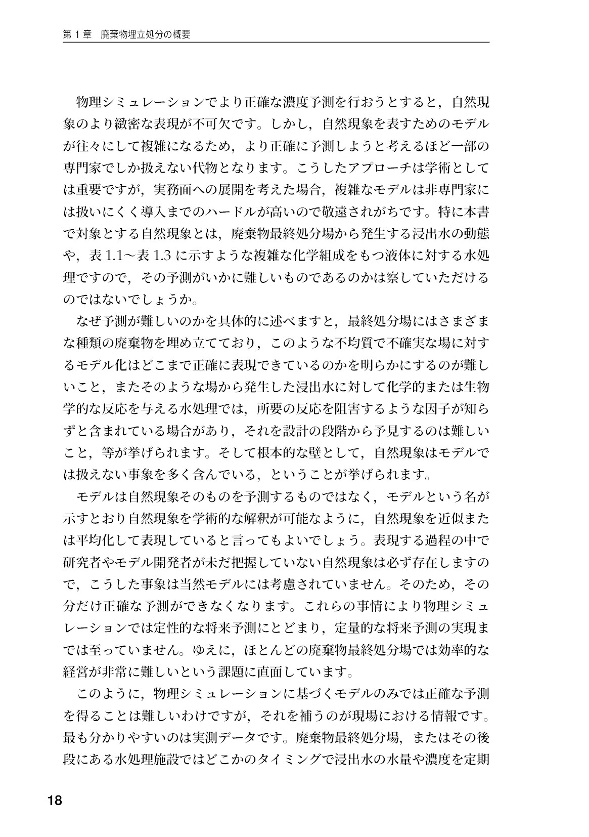 サムネイル 19