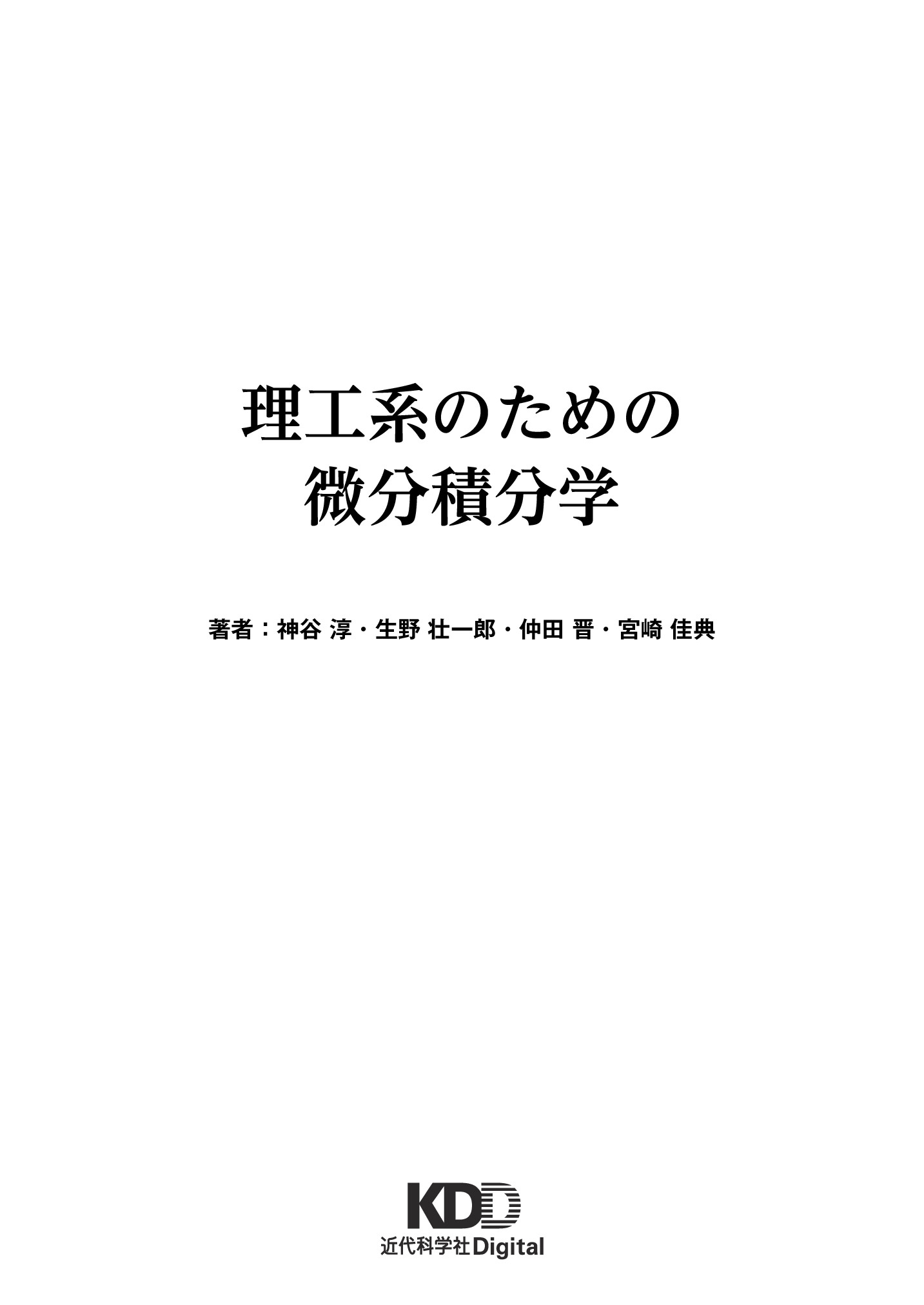 サムネイル 2