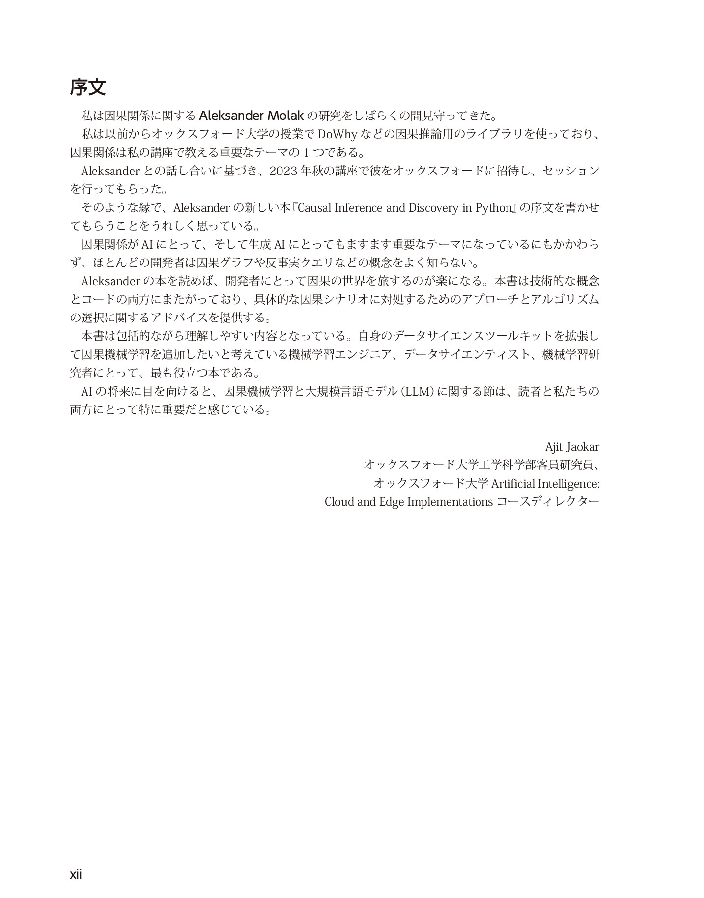 サムネイル 14