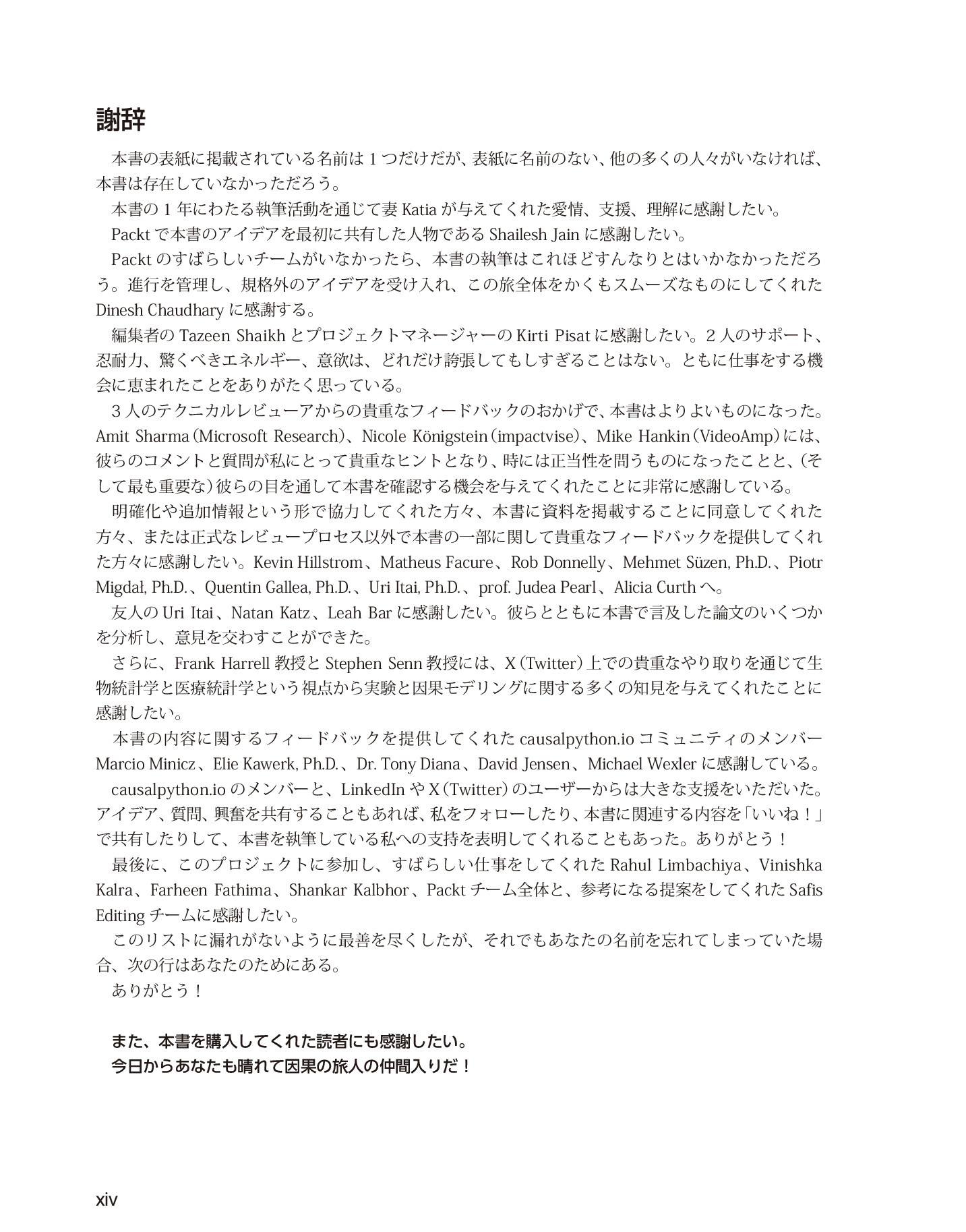 サムネイル 16