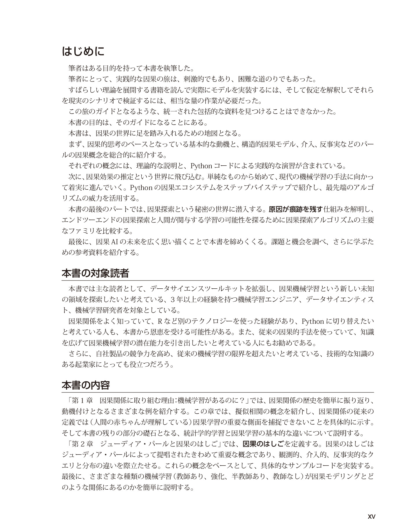 サムネイル 17
