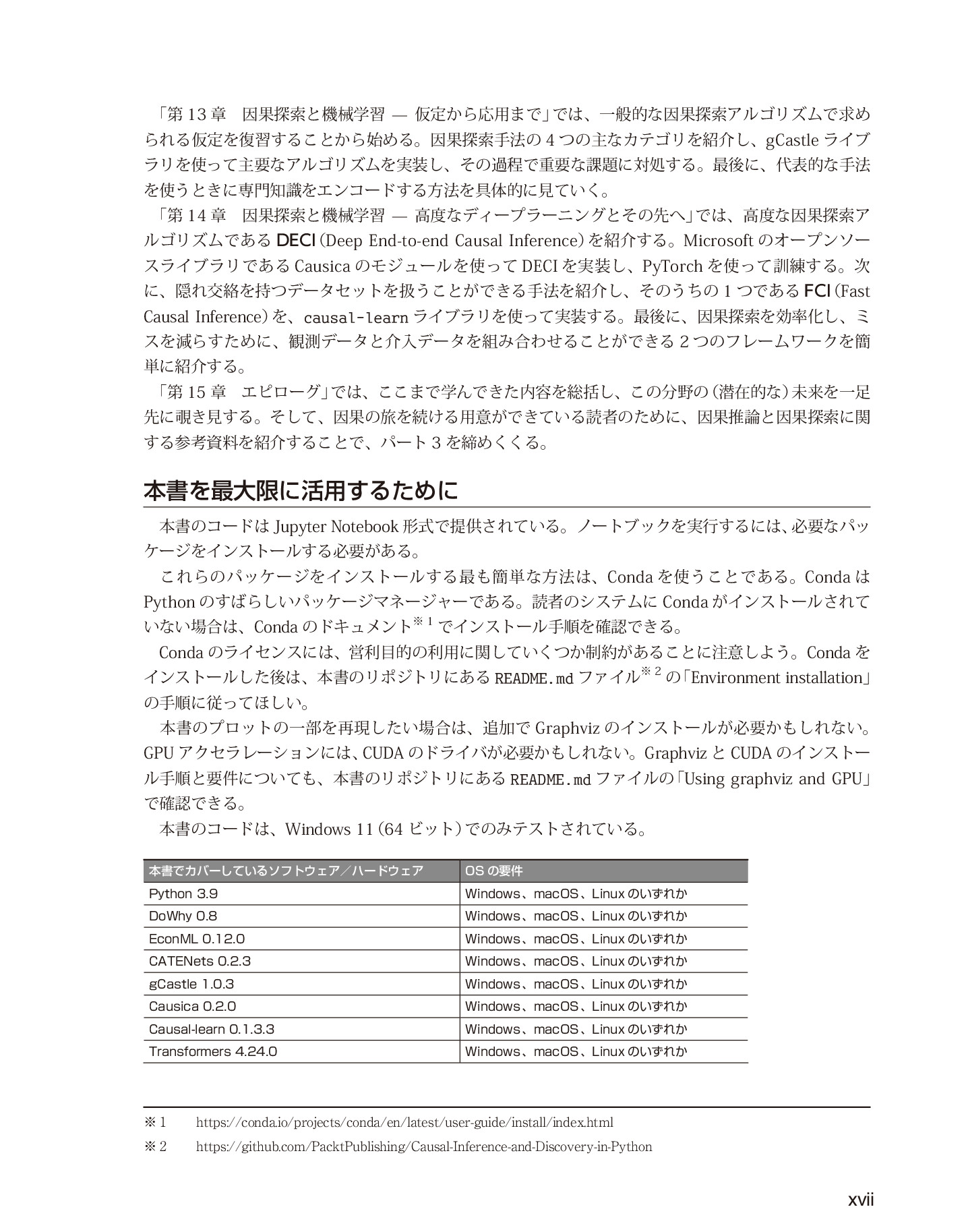 サムネイル 19