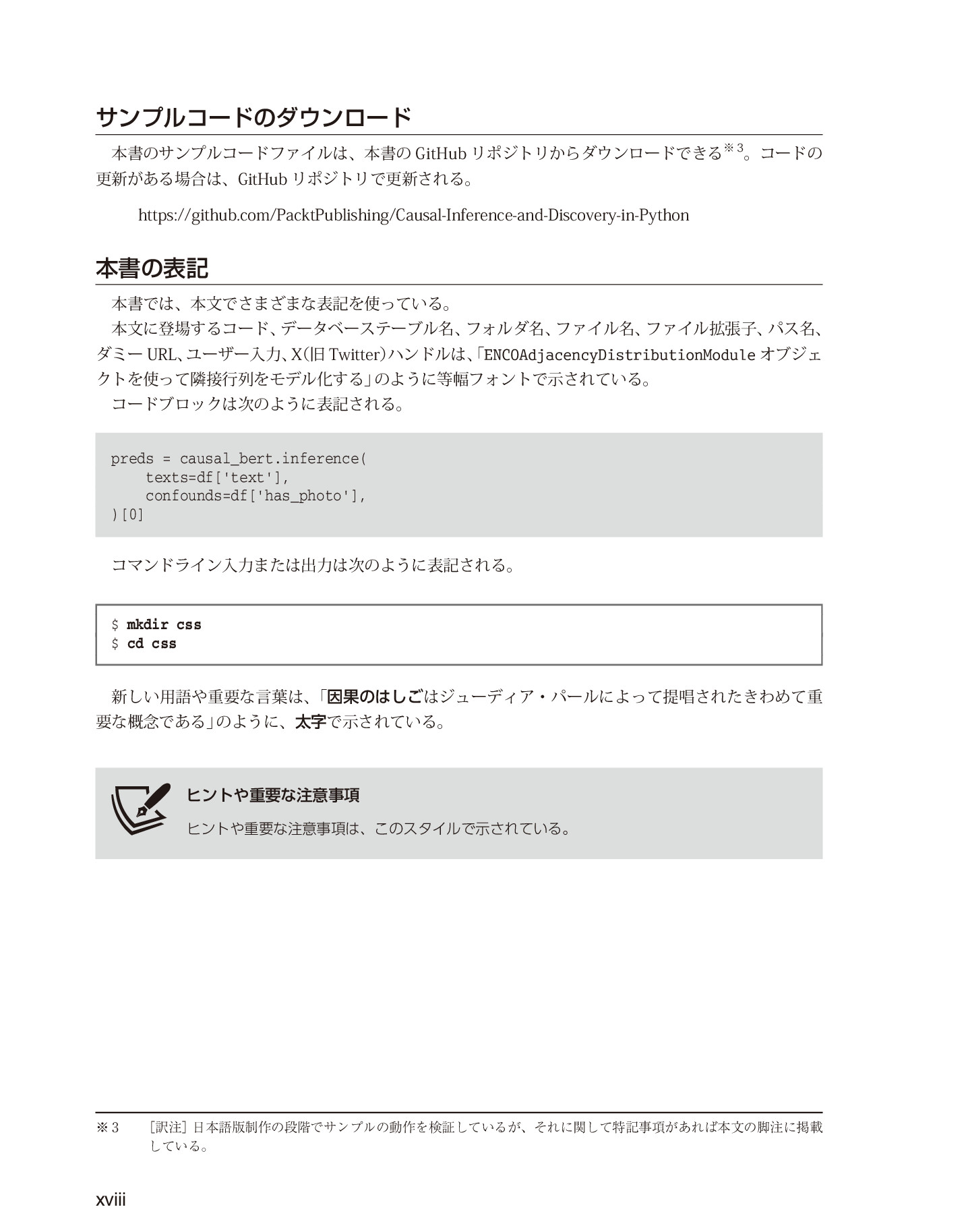 サムネイル 20