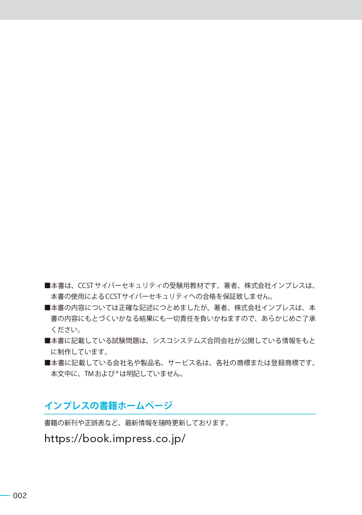 サムネイル 2