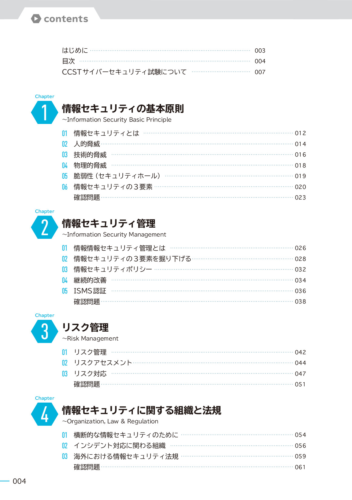 サムネイル 4
