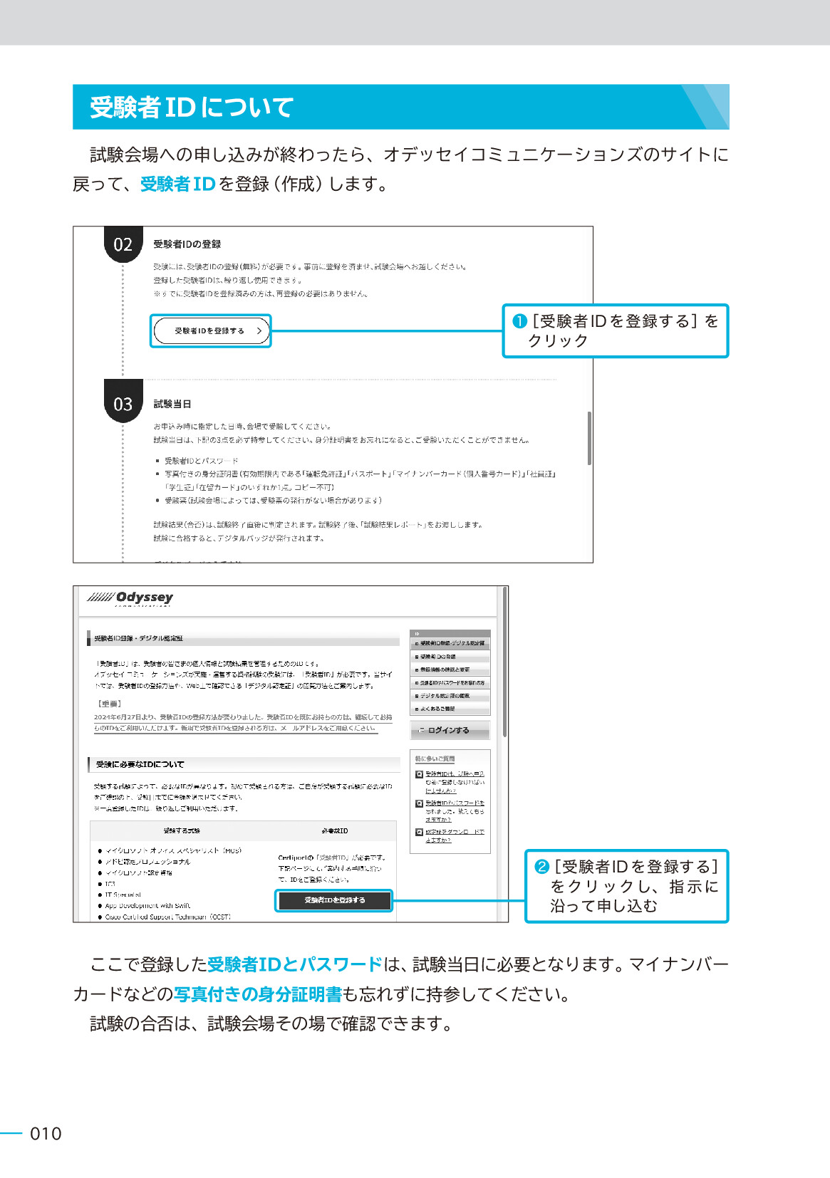 サムネイル 10