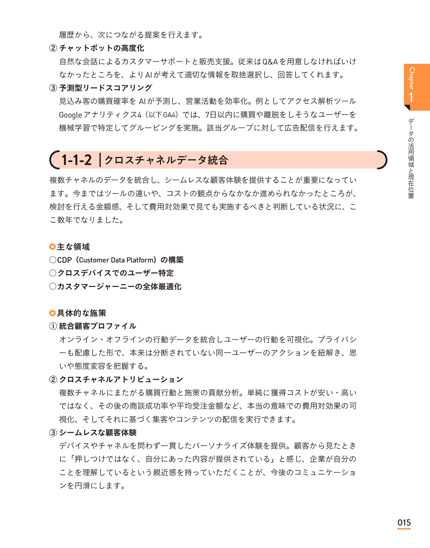 サムネイル 15