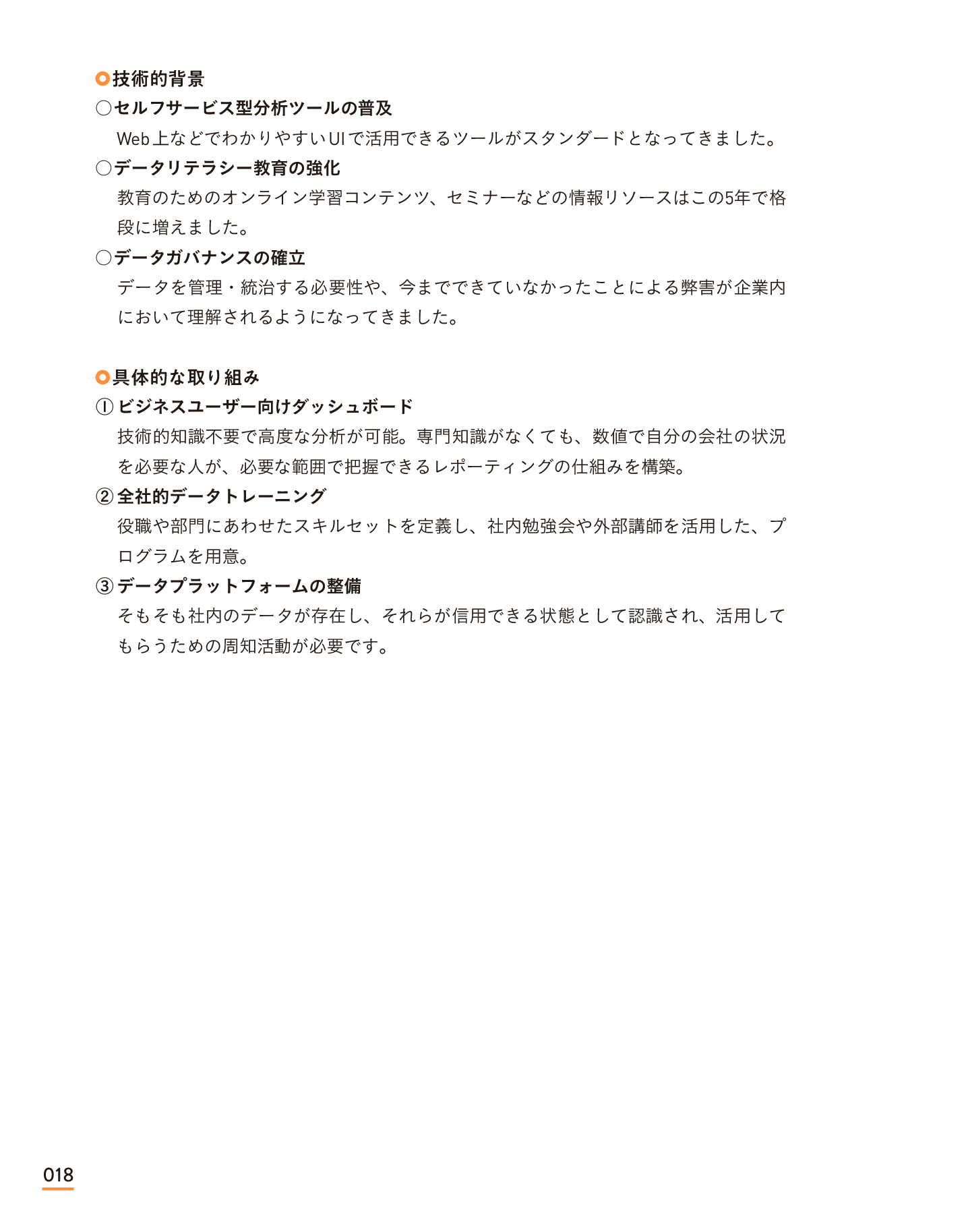 サムネイル 18