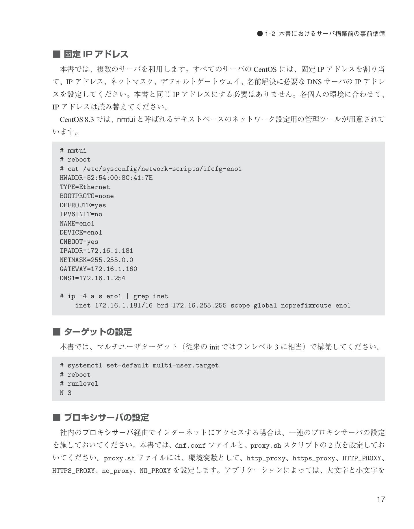 サムネイル 17