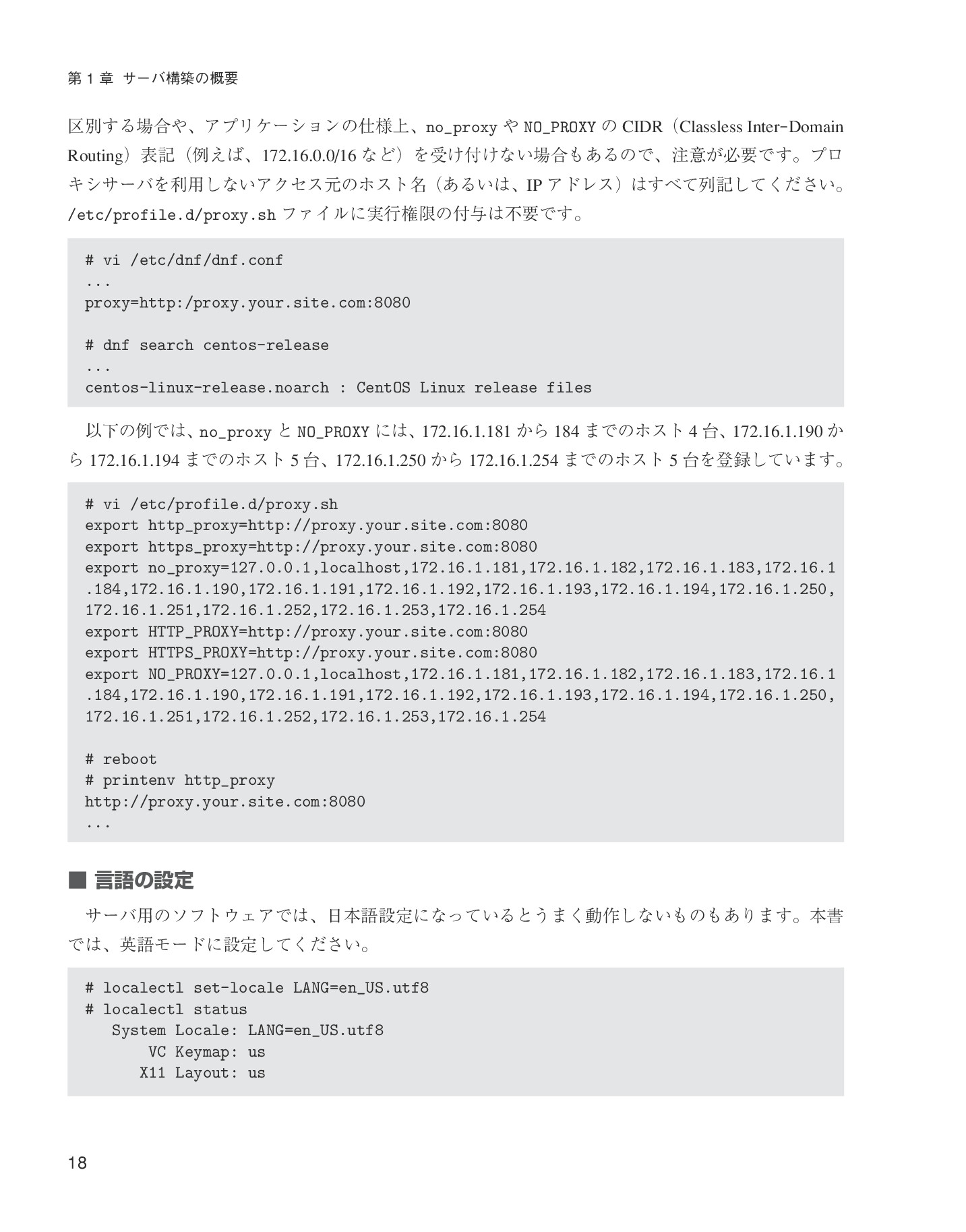 サムネイル 18
