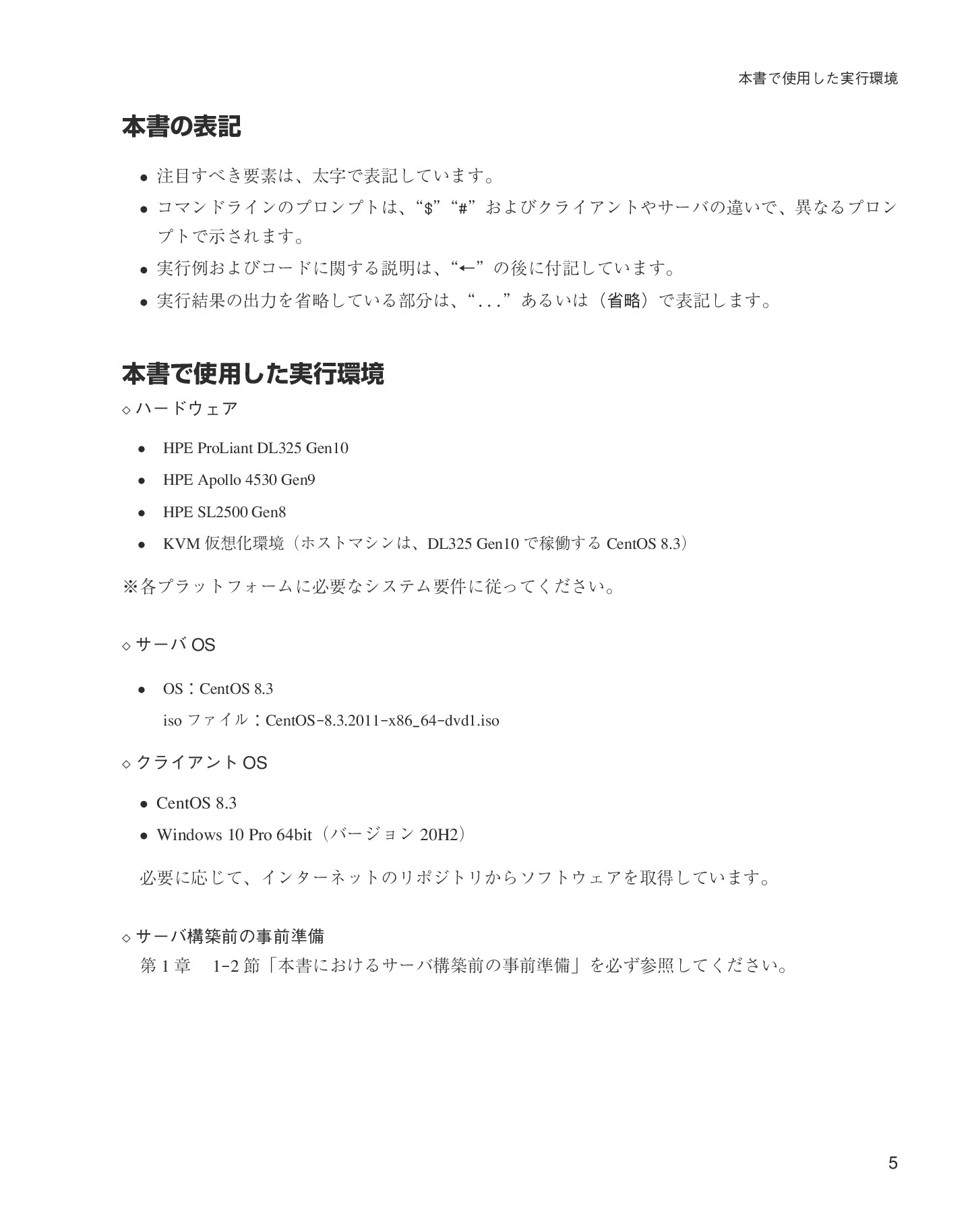 サムネイル 5