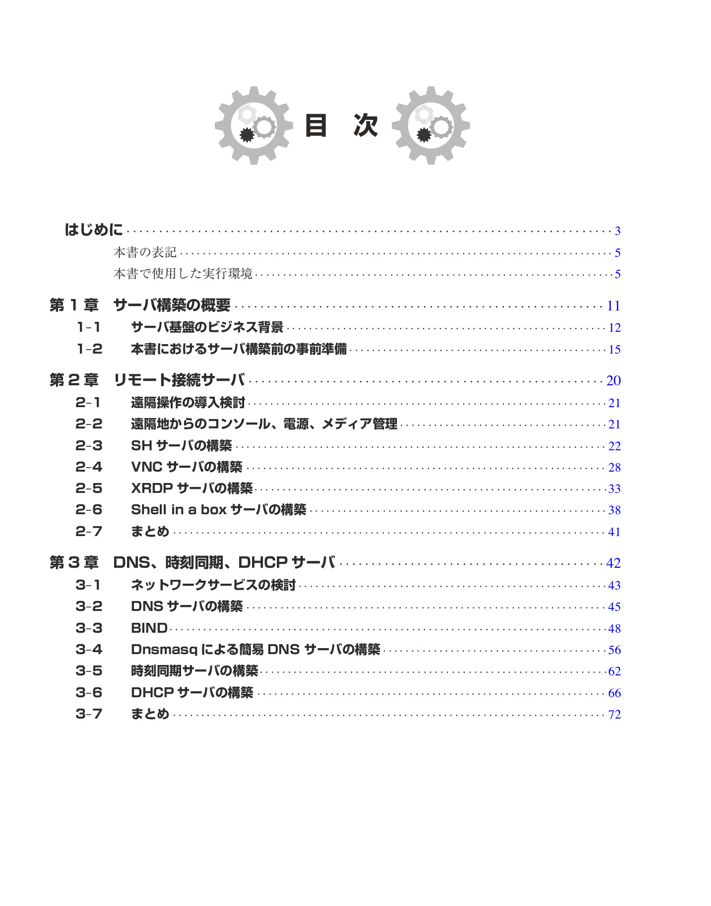 サムネイル 6