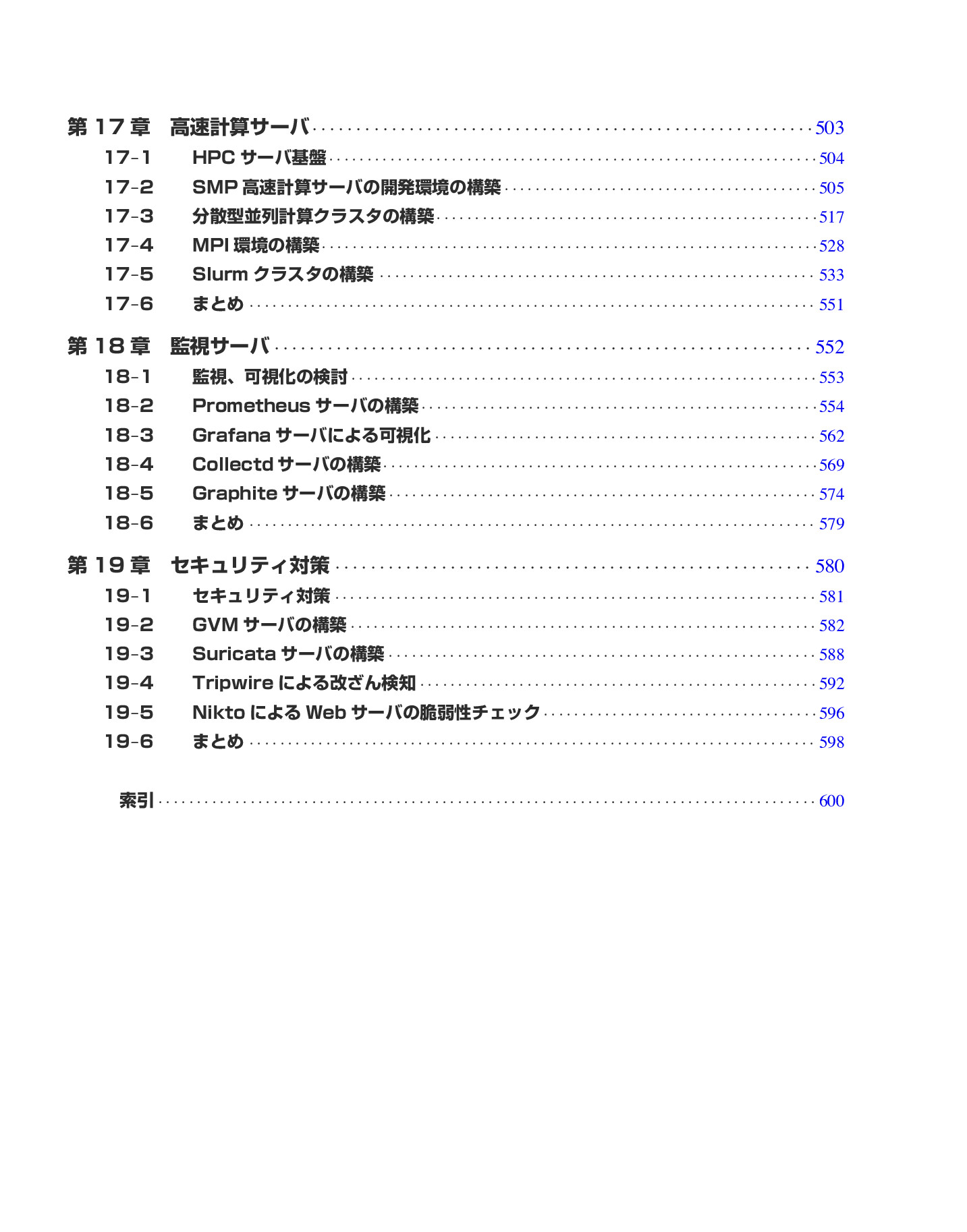 サムネイル 10